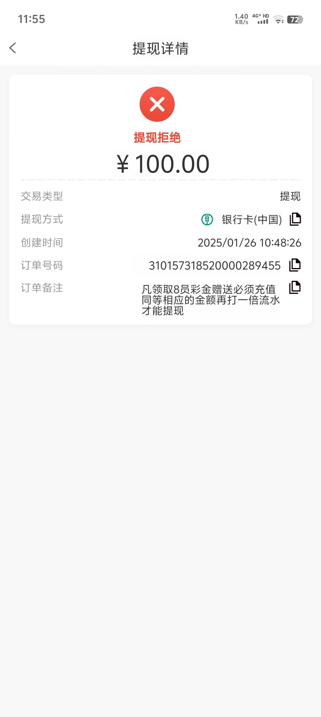 Screenshot_20250126_115554.jpg