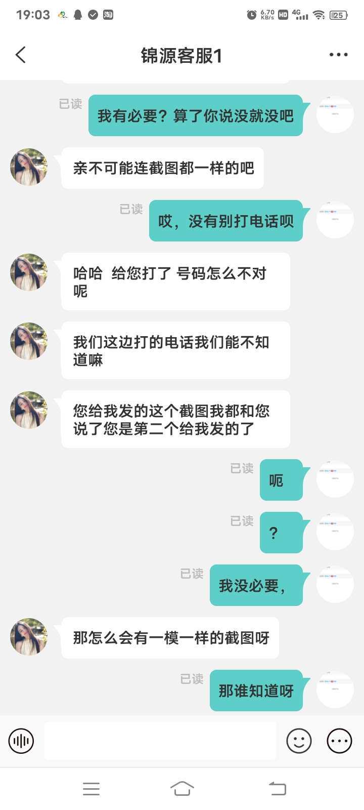 Screenshot_20250217_190344.jpg