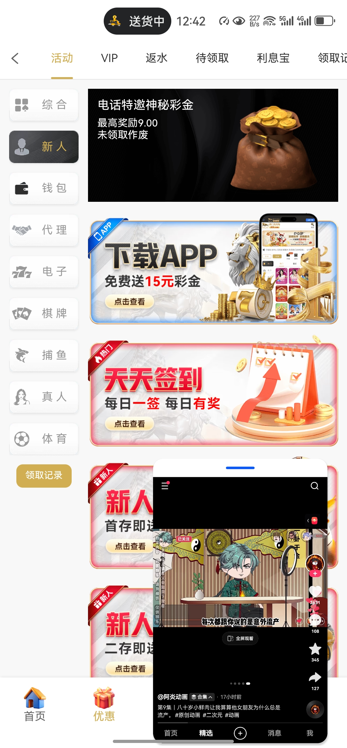 Screenshot_20250323_124257_com.smile.gifmaker.jpg