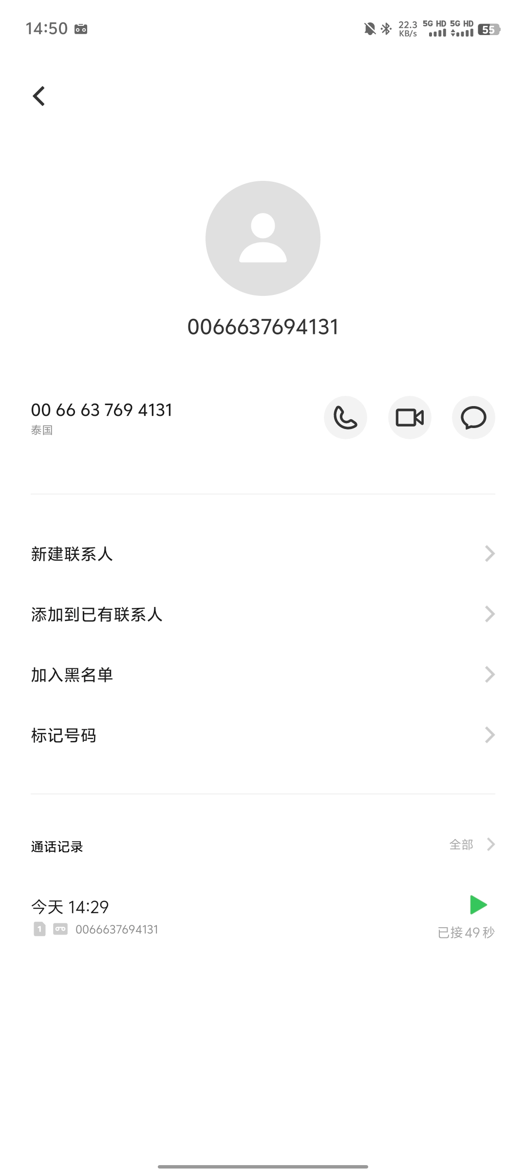Screenshot_20250322_145056.jpg