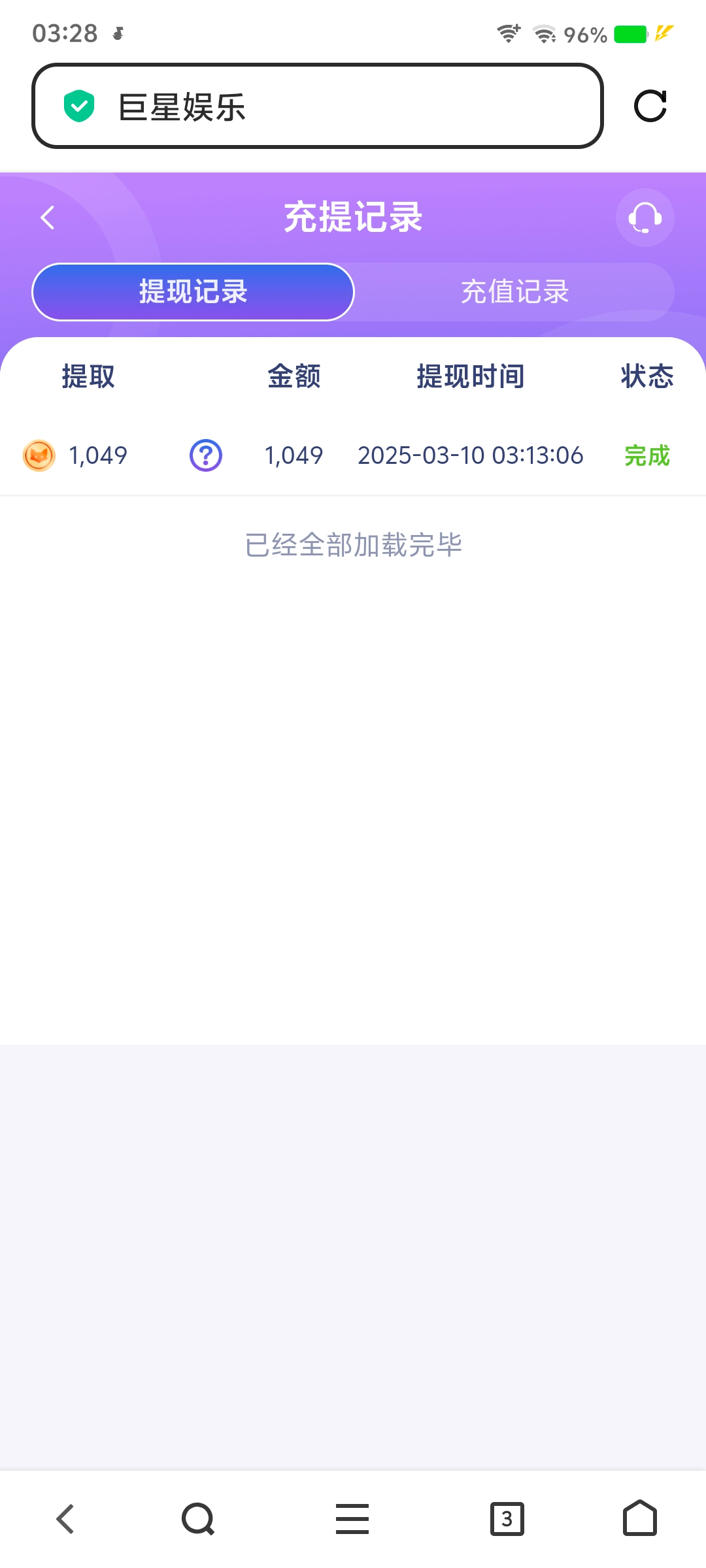 Screenshot_20250310_032801.jpg
