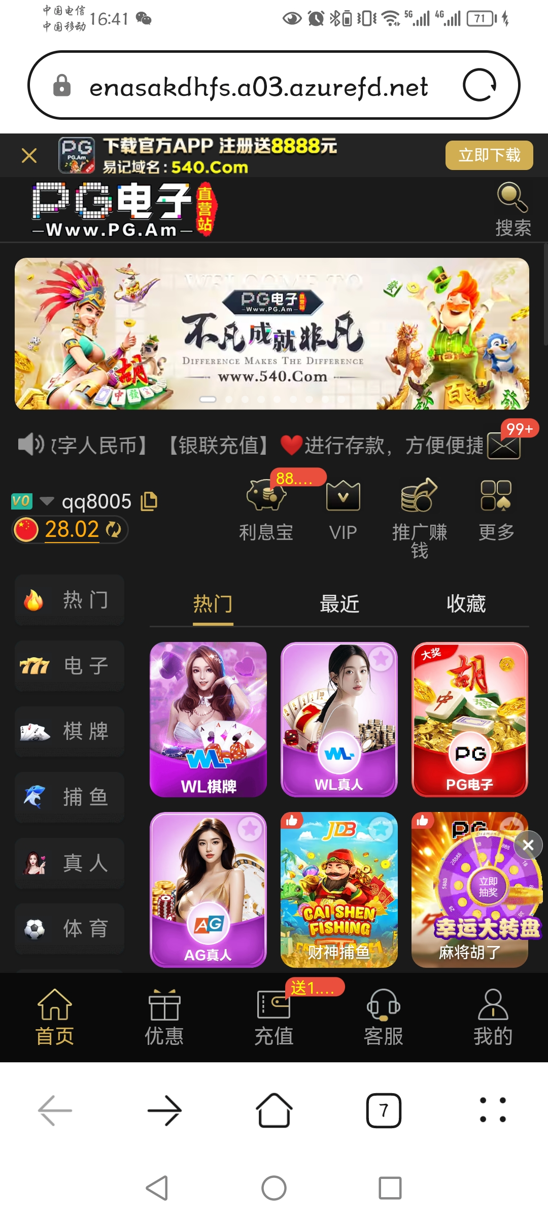 Screenshot_20250324_164118_com.huawei.browser.jpg
