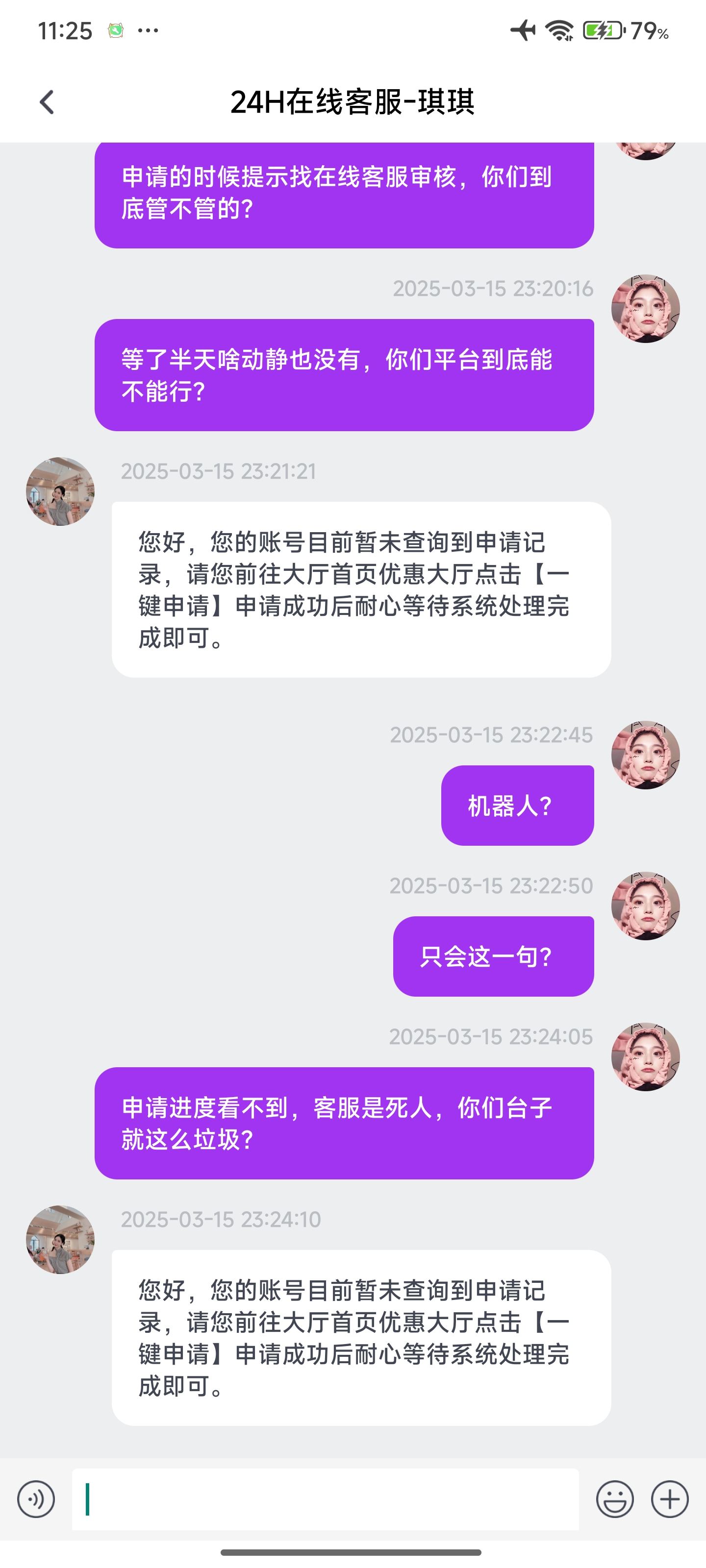 Screenshot_2025-03-15-23-25-32-429_com.sports.jiuzhougj.jpg