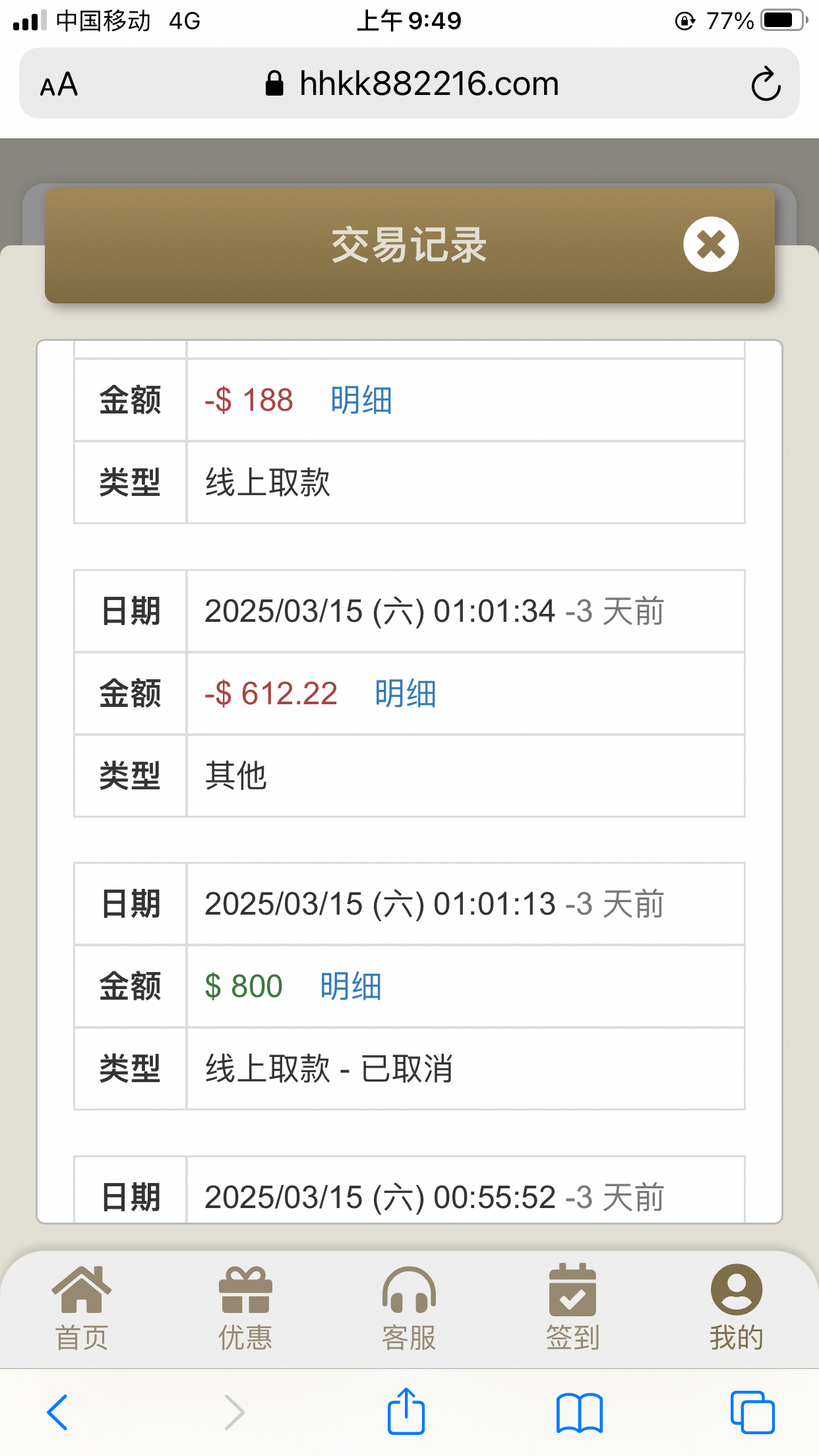 BE3E932C-0F74-4714-A637-3EC900DC0BDE.png