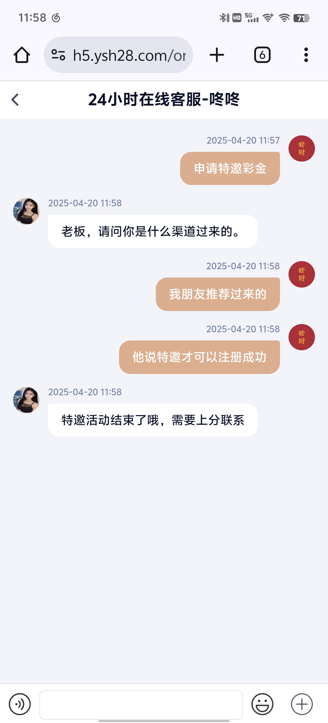 Screenshot_20250420_115855.jpg
