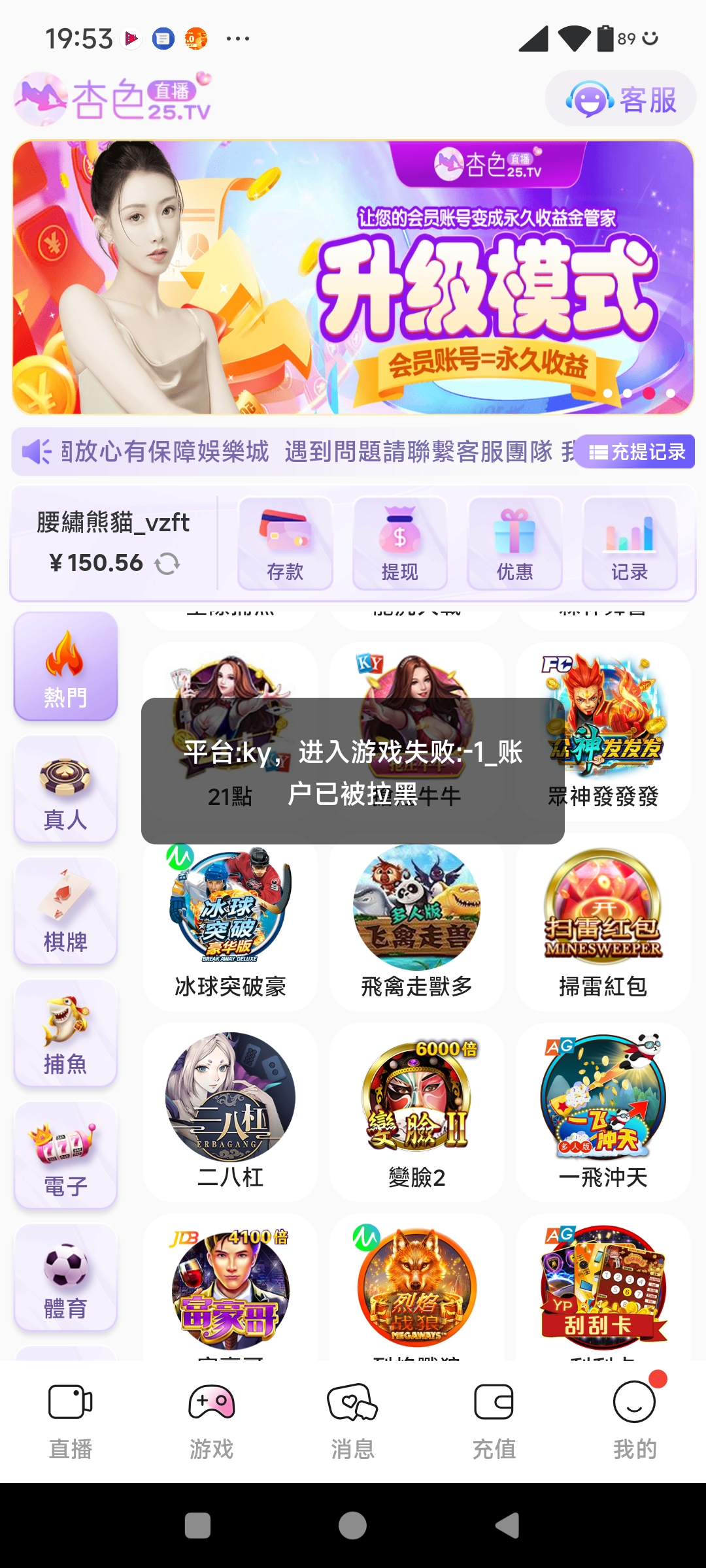 Screenshot_2025-04-06-19-53-21-466_com.MFzluQn28jEdJvwC.X24PRqUiOdrzphxl.jpg