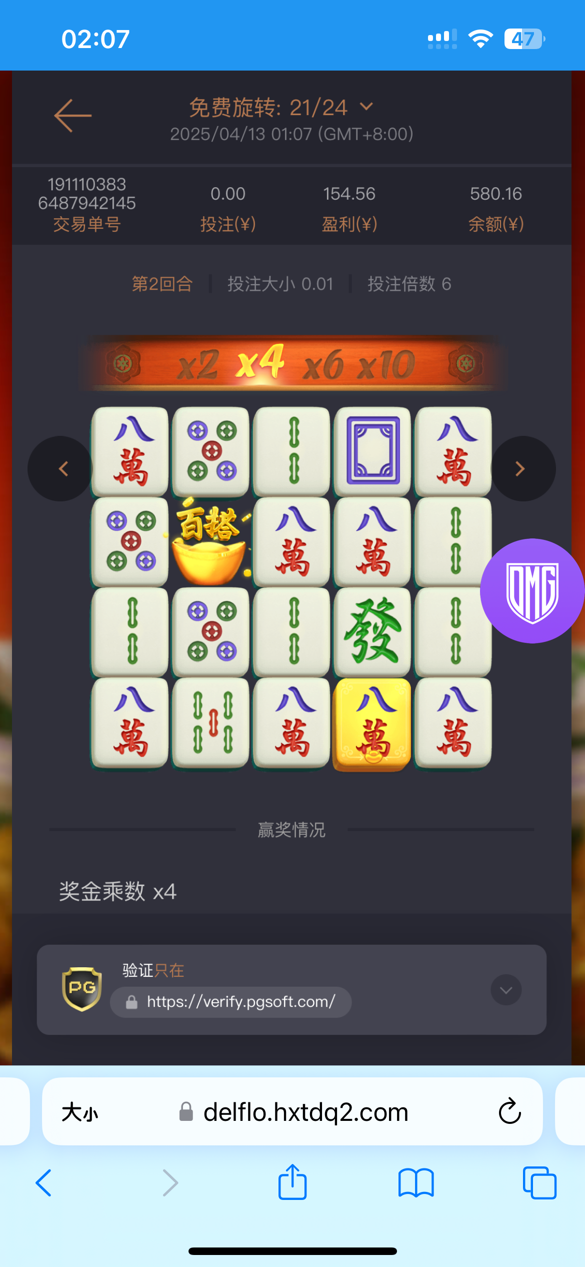 IMG_3974.png