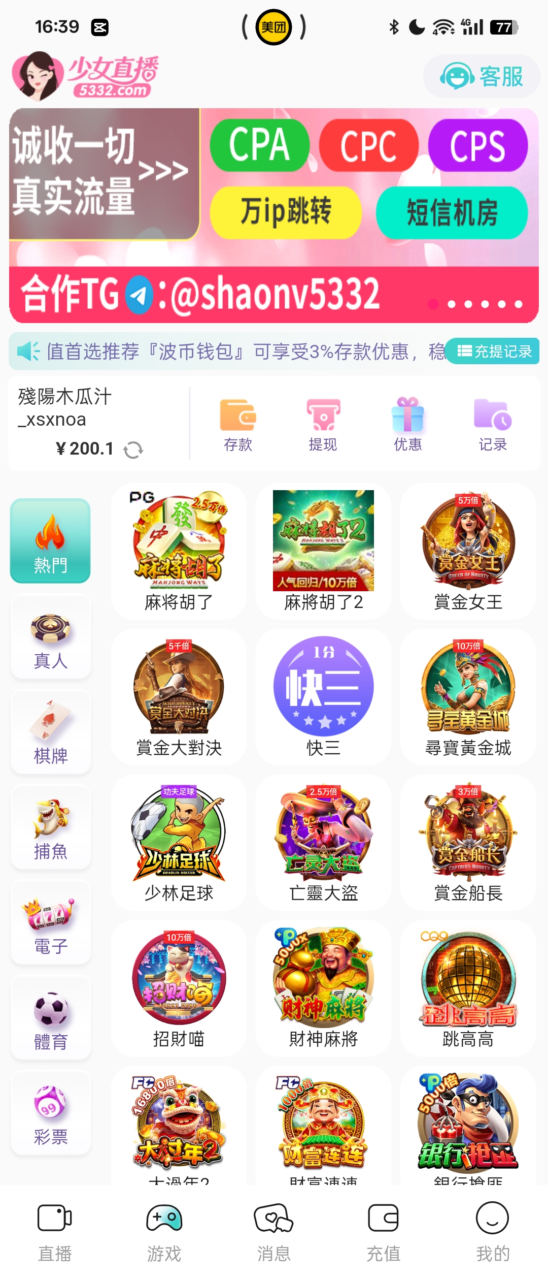 Screenshot_2025-04-26-16-39-05-96_07368e61a1fbf38abccf98f478ab5596.jpg