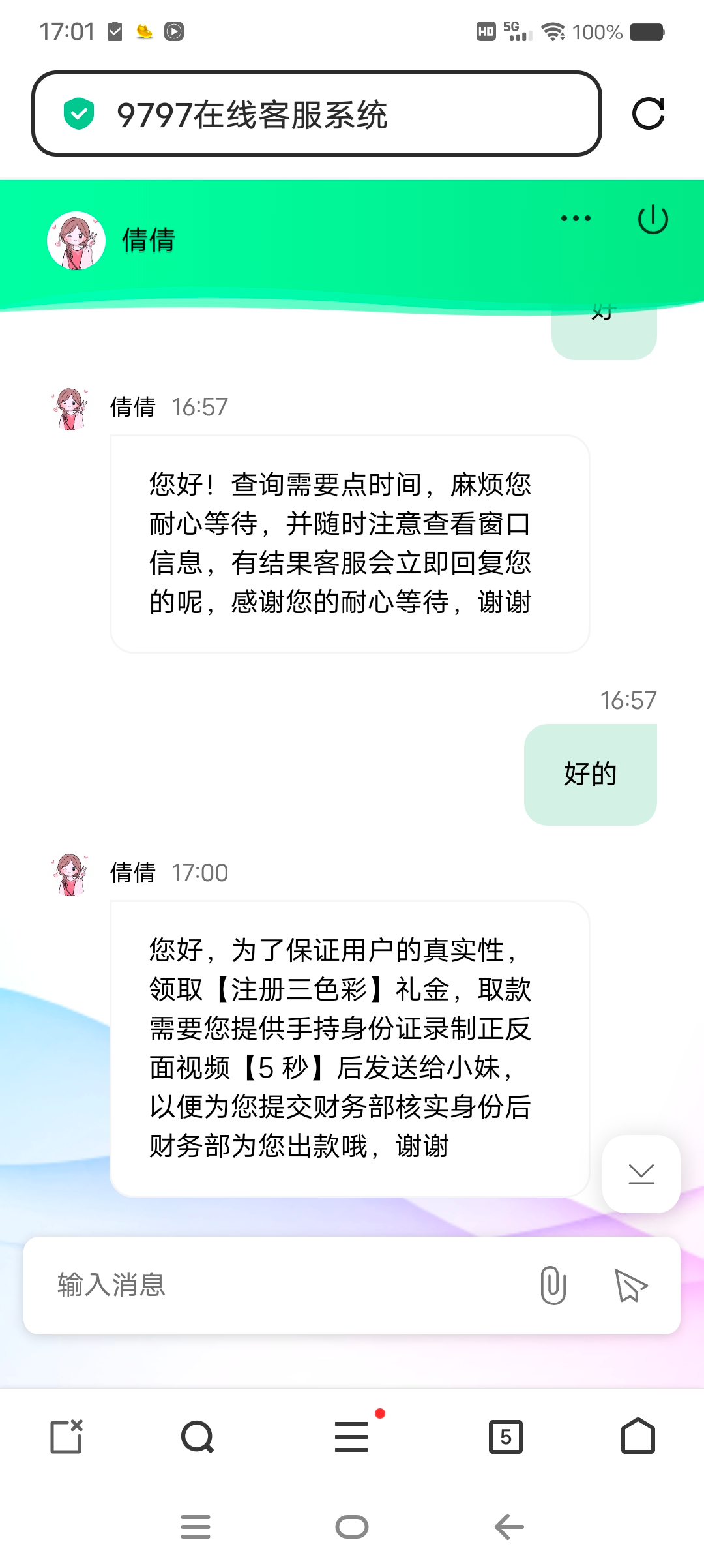 Screenshot_20250424_170112.jpg
