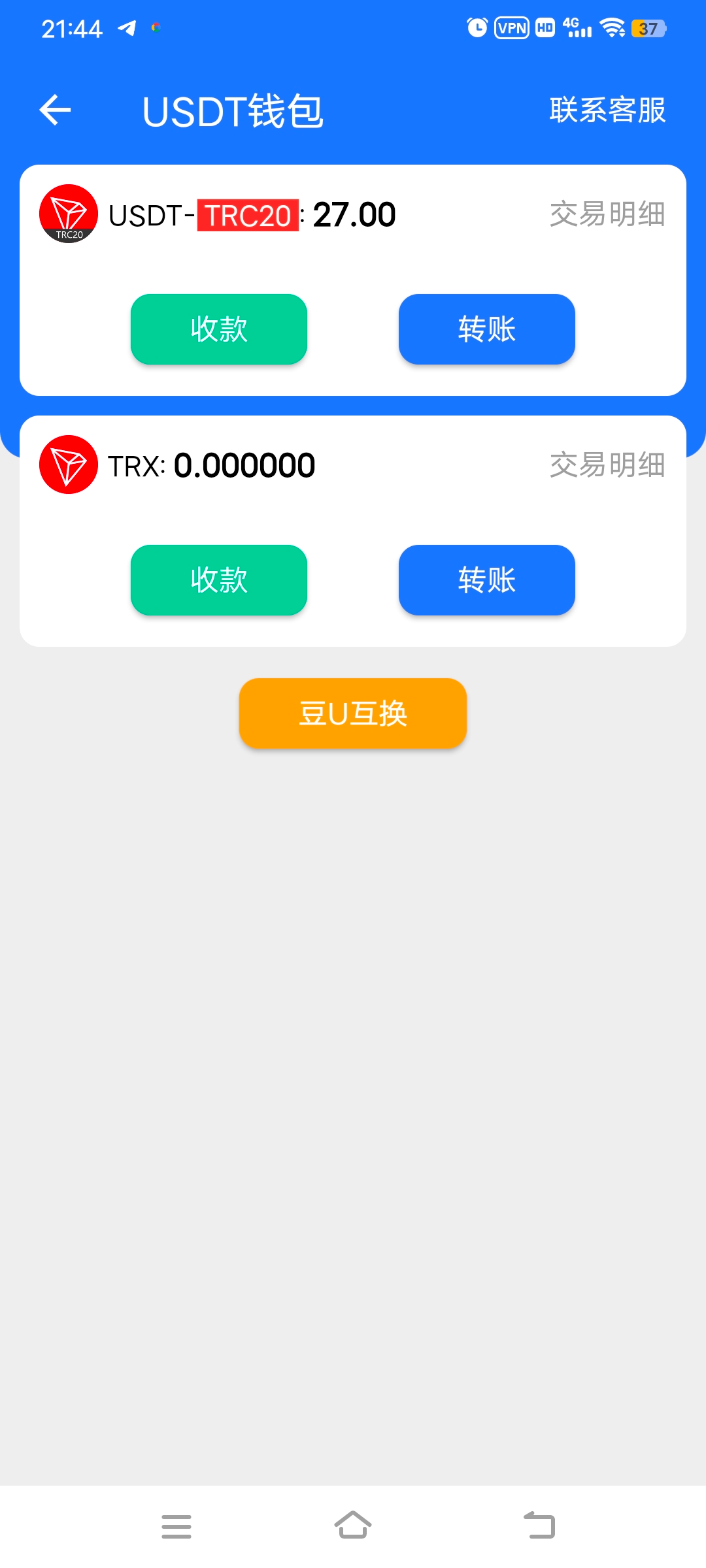 Screenshot_20250415_214431.jpg