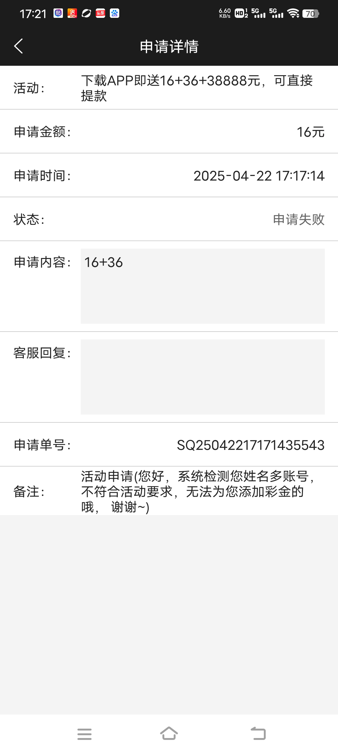 Screenshot_20250422_172124.jpg