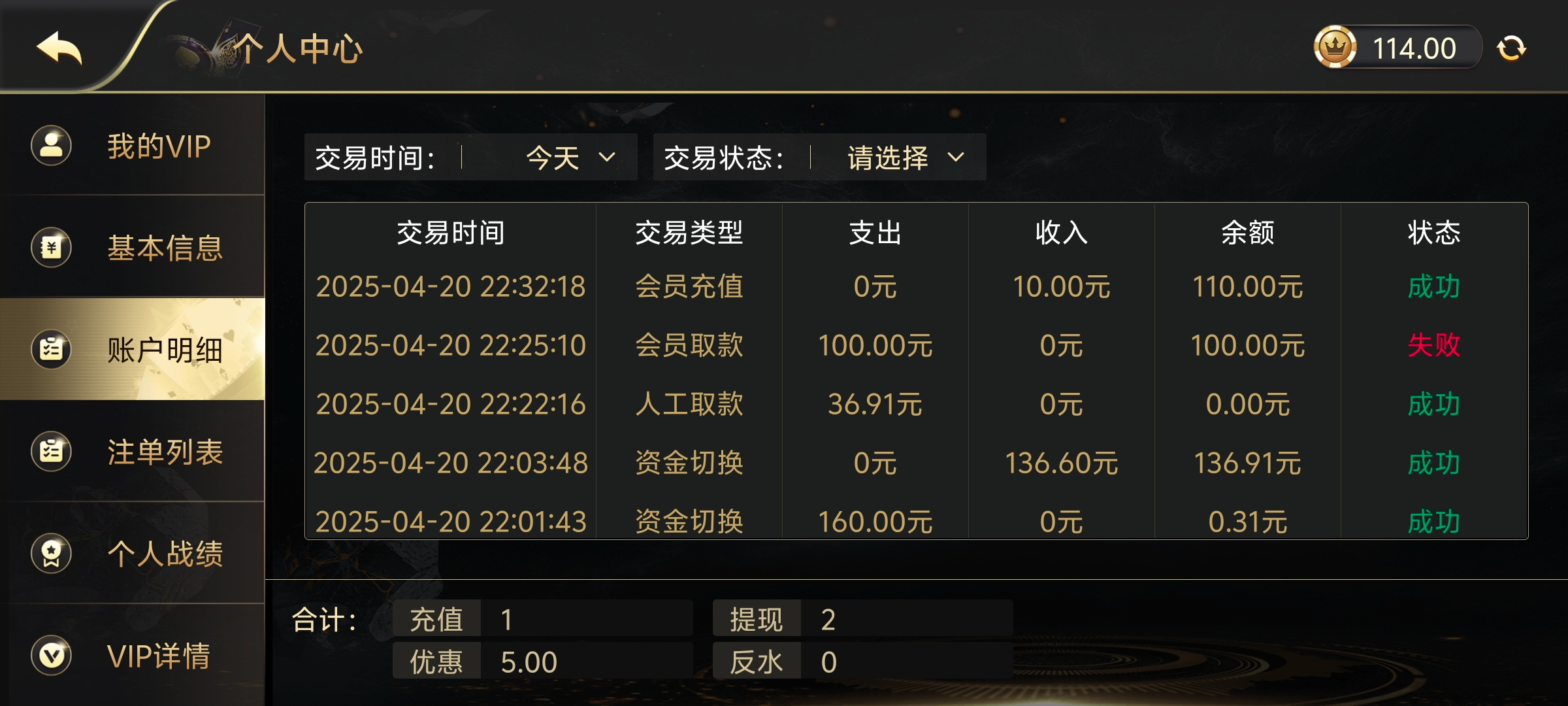 Screenshot_20250420_224517.jpg