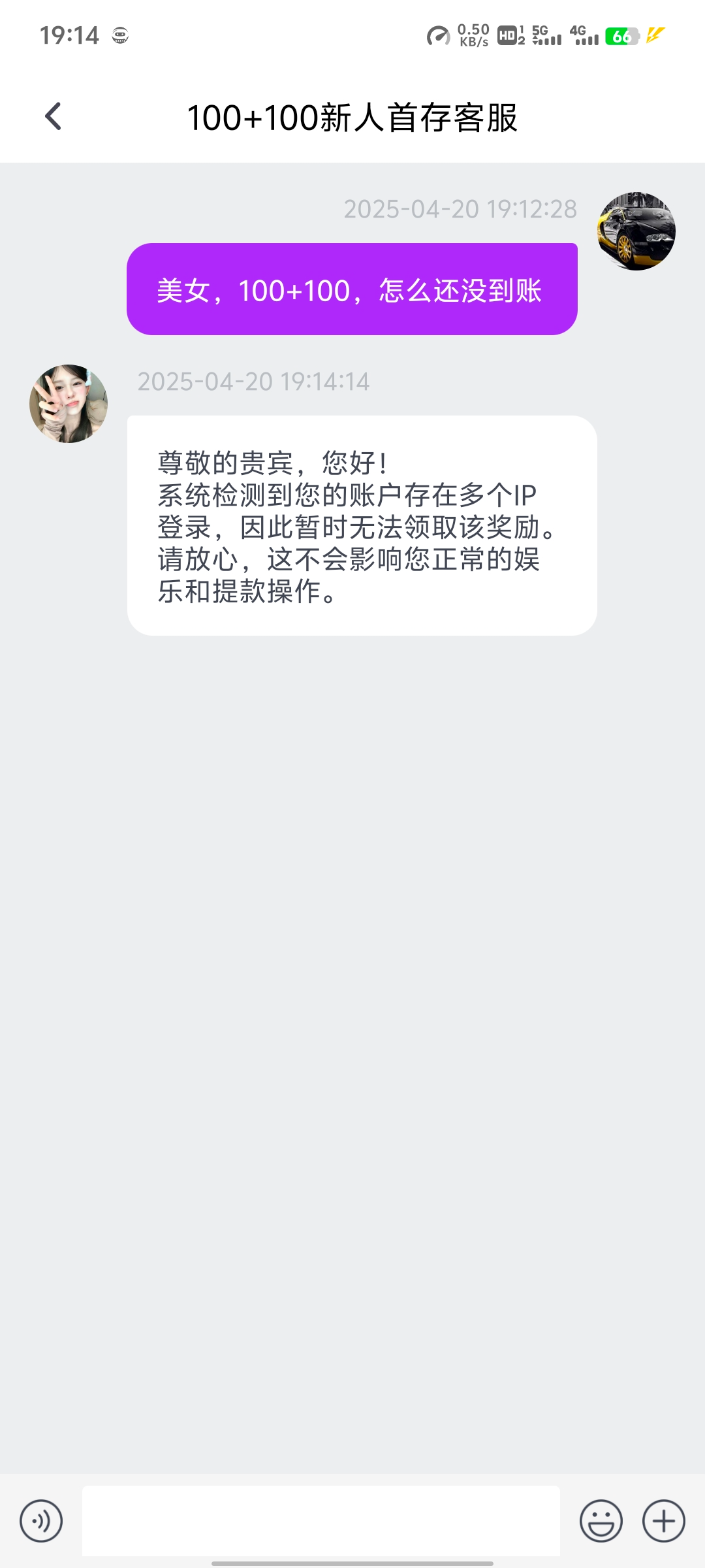 Screenshot_20250420_191438.jpg