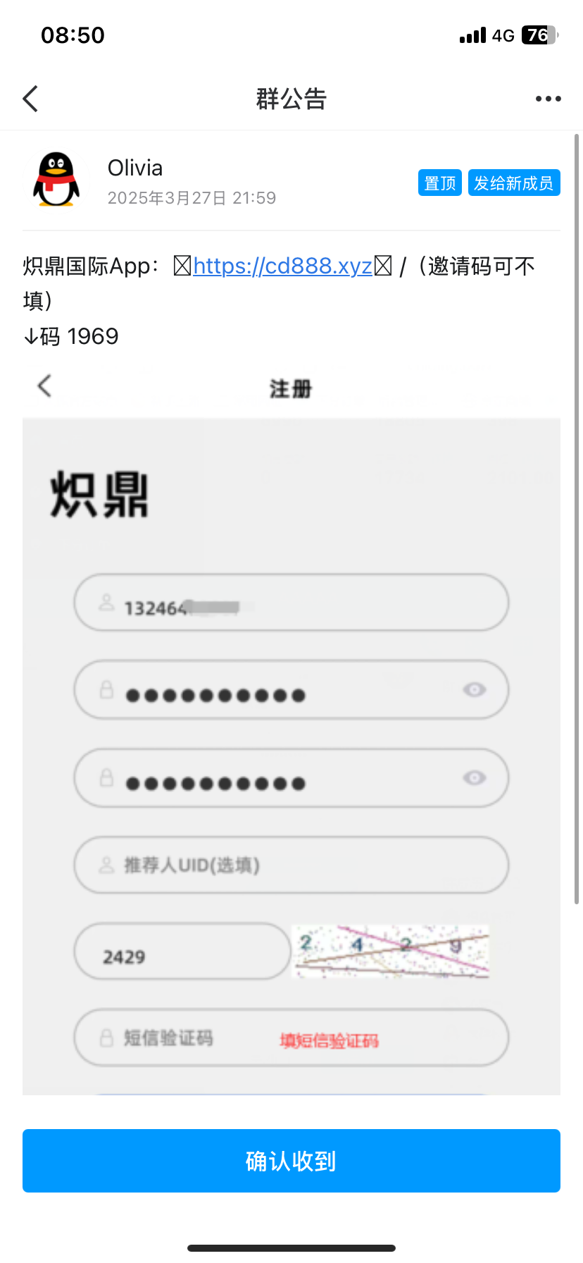 IMG_0729.png