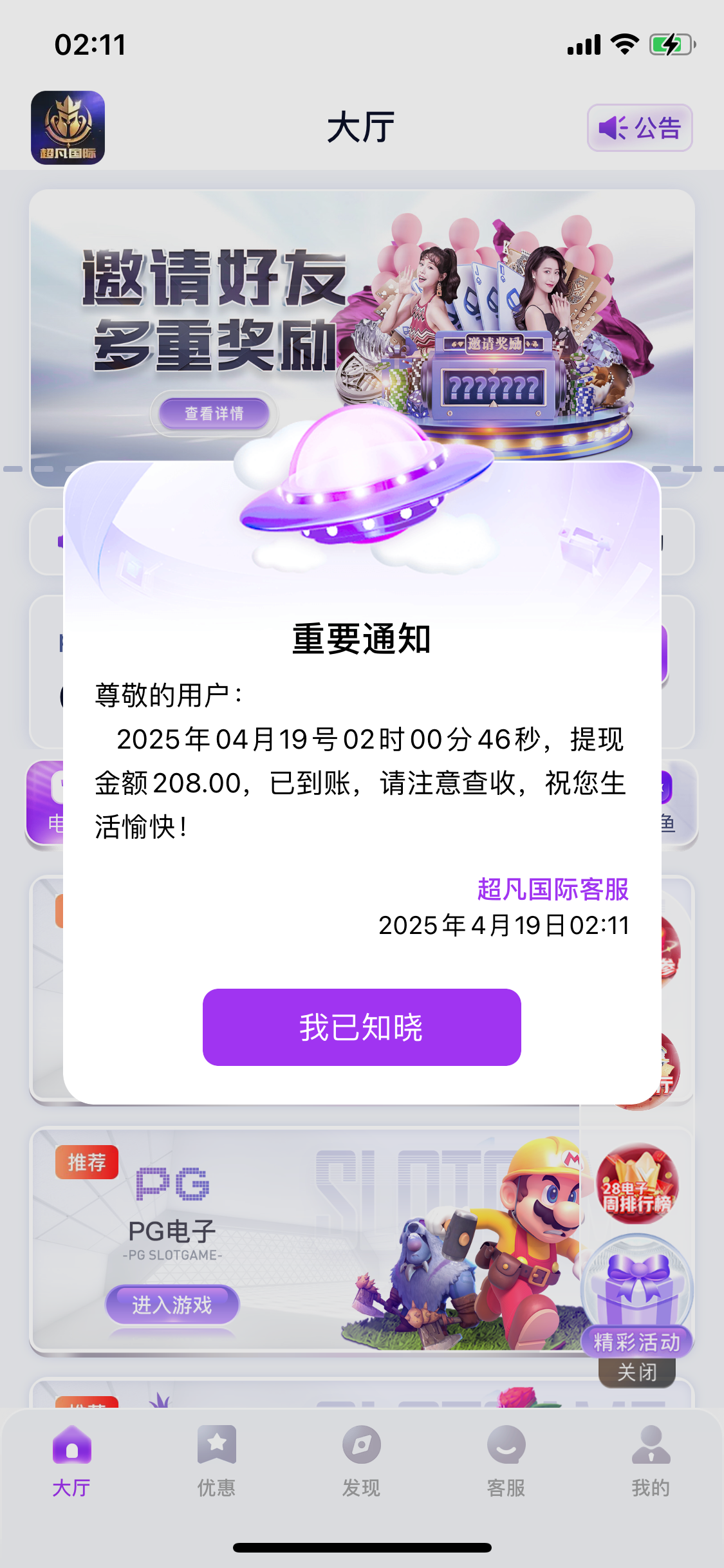 E1E02C33-F758-4680-9C1F-7E693658DBD0.png