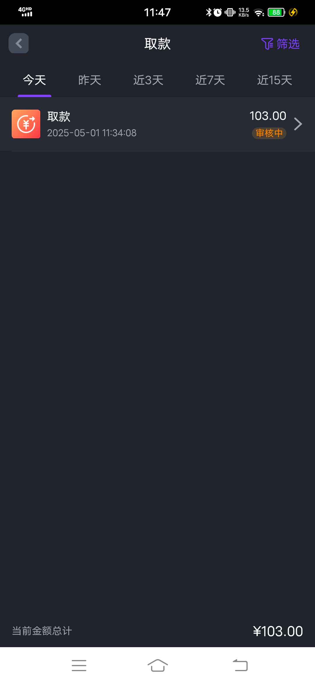 Screenshot_20250501_114746.jpg