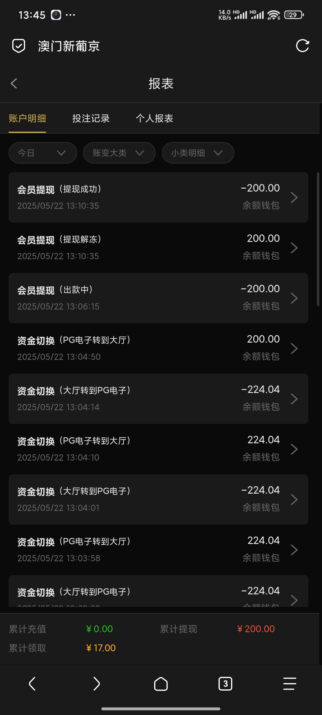 Screenshot_2025-05-22-13-45-00-558_mark.via.jpg