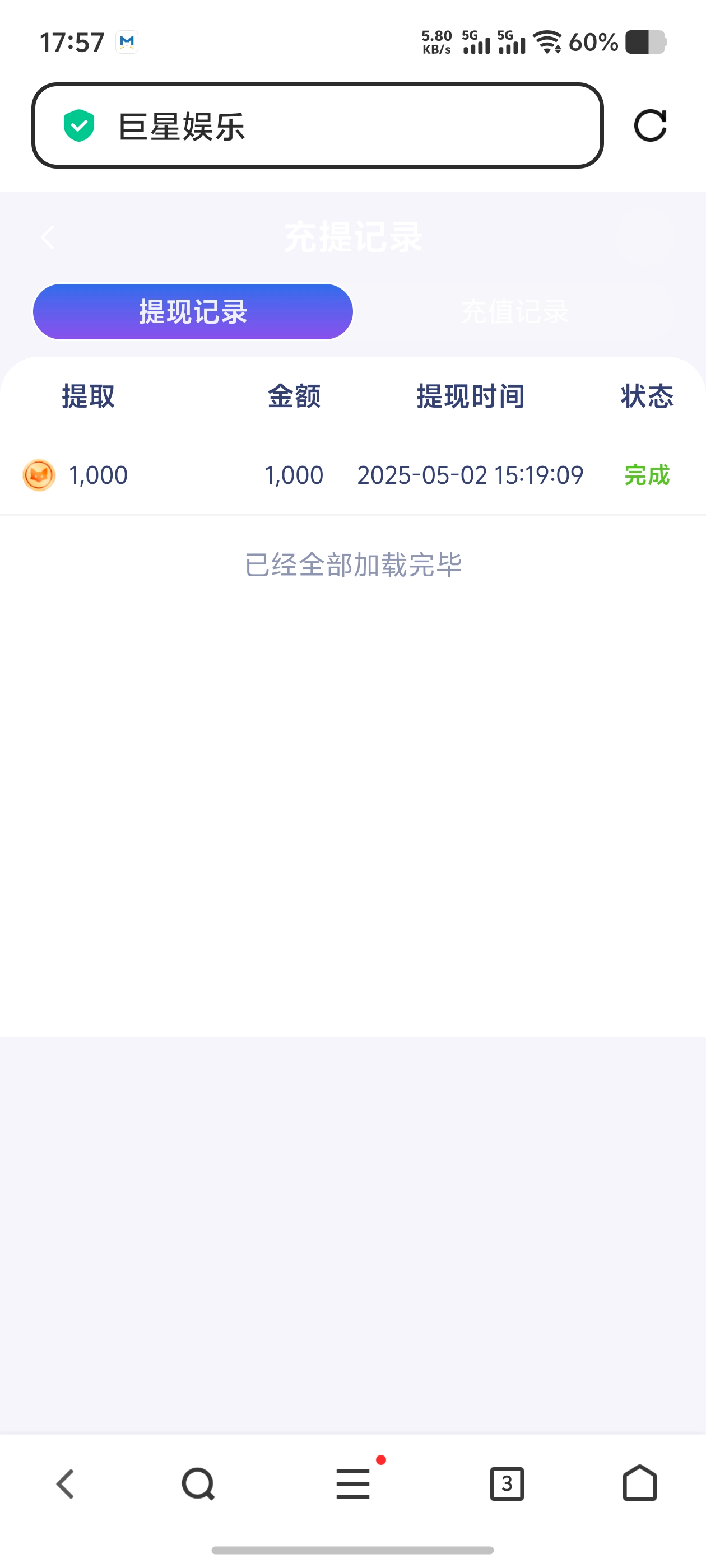 Screenshot_20250507_175759.jpg