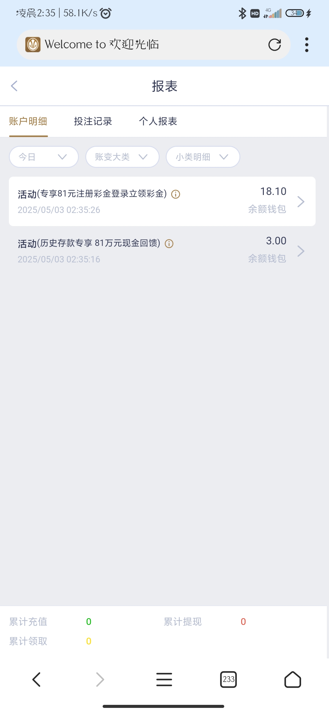 Screenshot_2025-05-03-02-35-52-328_com.mmbox.xbrowser.pro.jpg