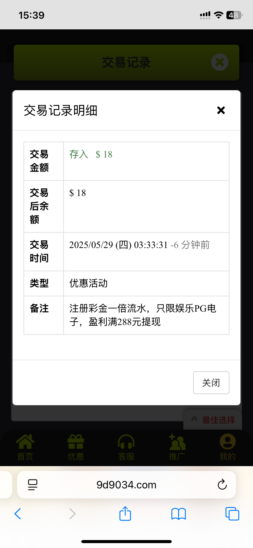 IMG_0480.png