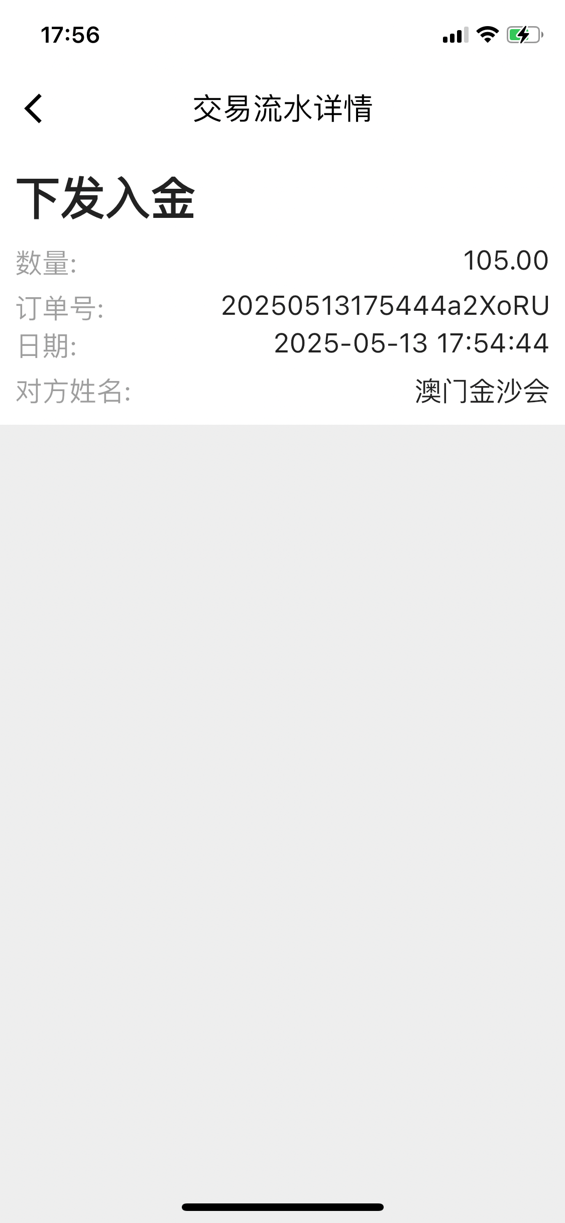 24A92E8A-2877-411B-846A-289CE955ADD7.png