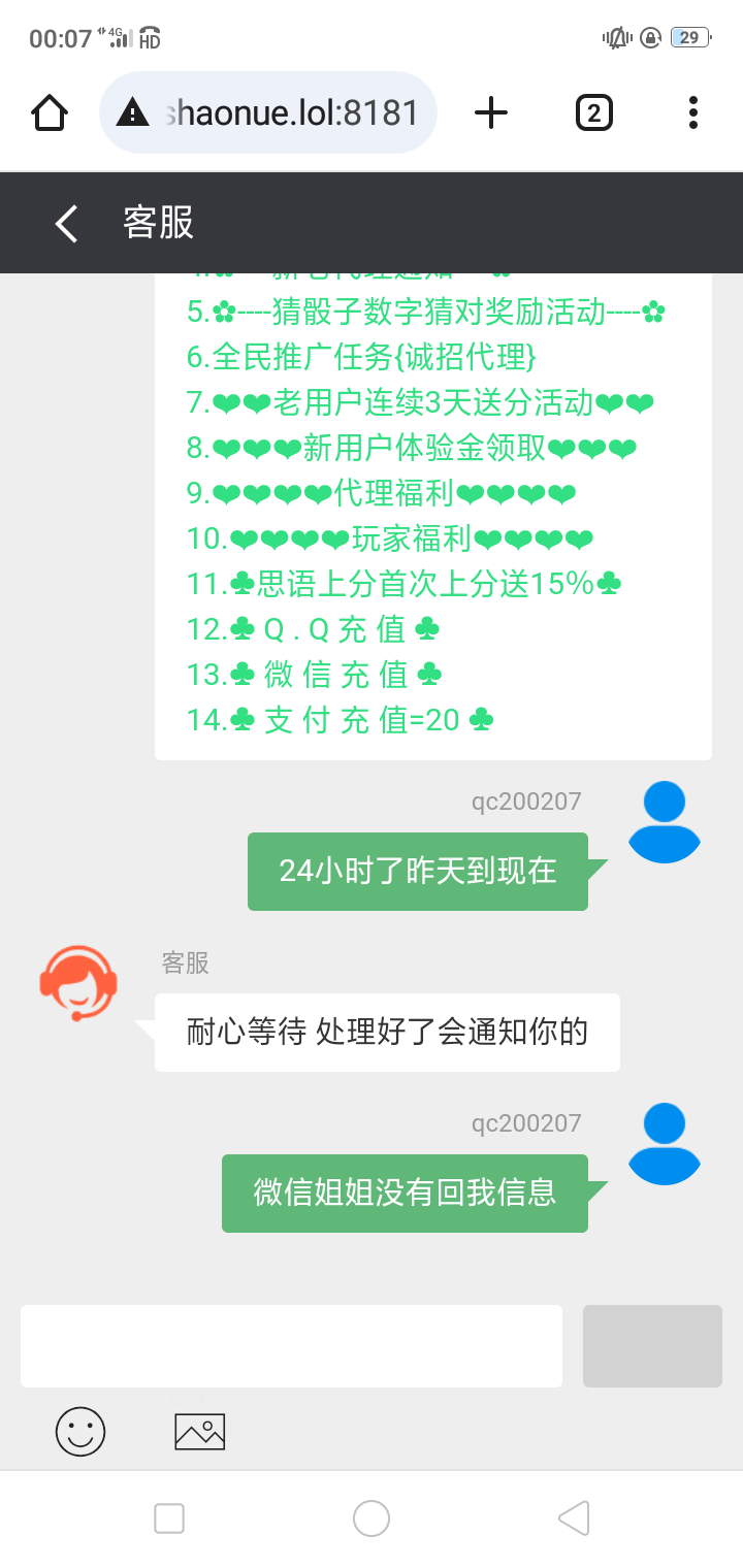 Screenshot_2025-06-20-00-07-08-57.png
