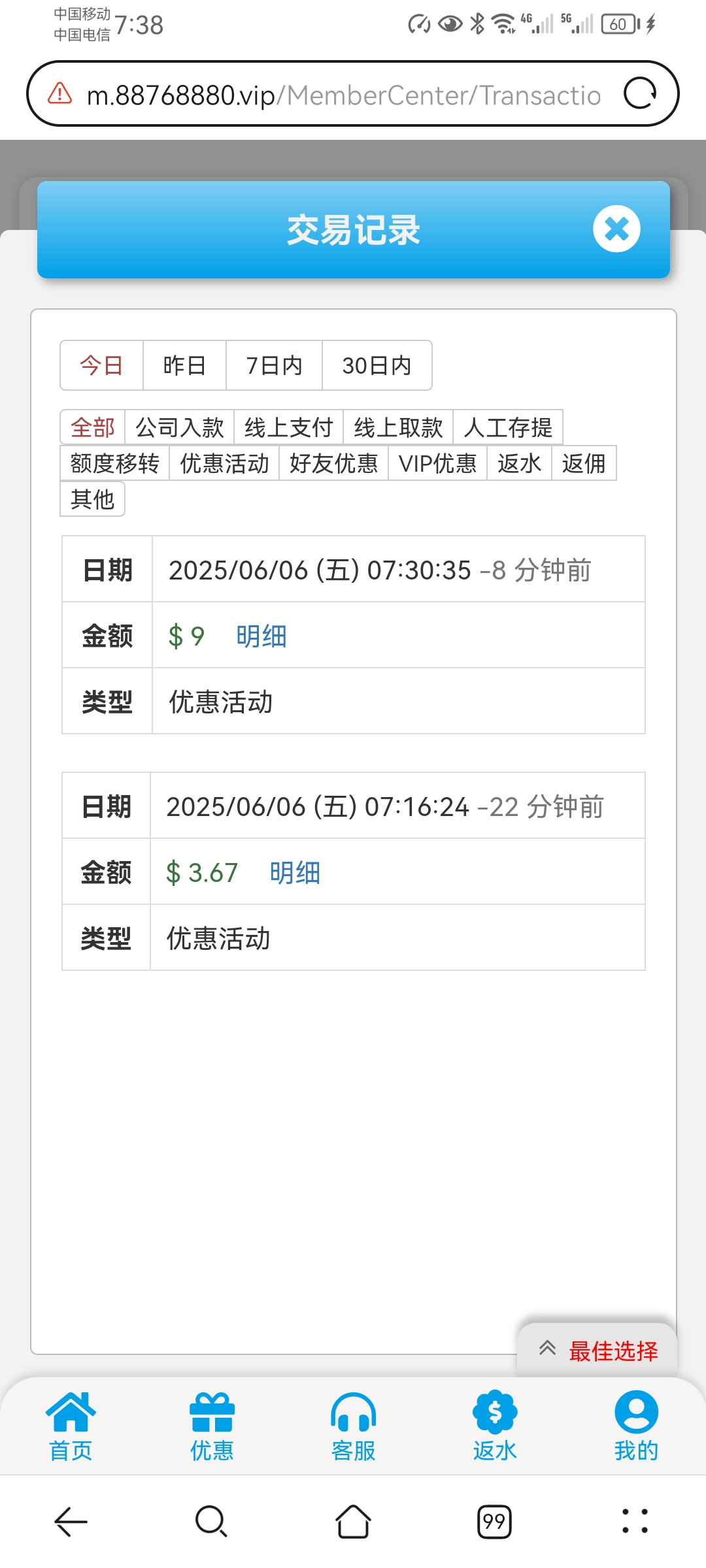 Screenshot_20250606_193821_com.huawei.browser.jpg