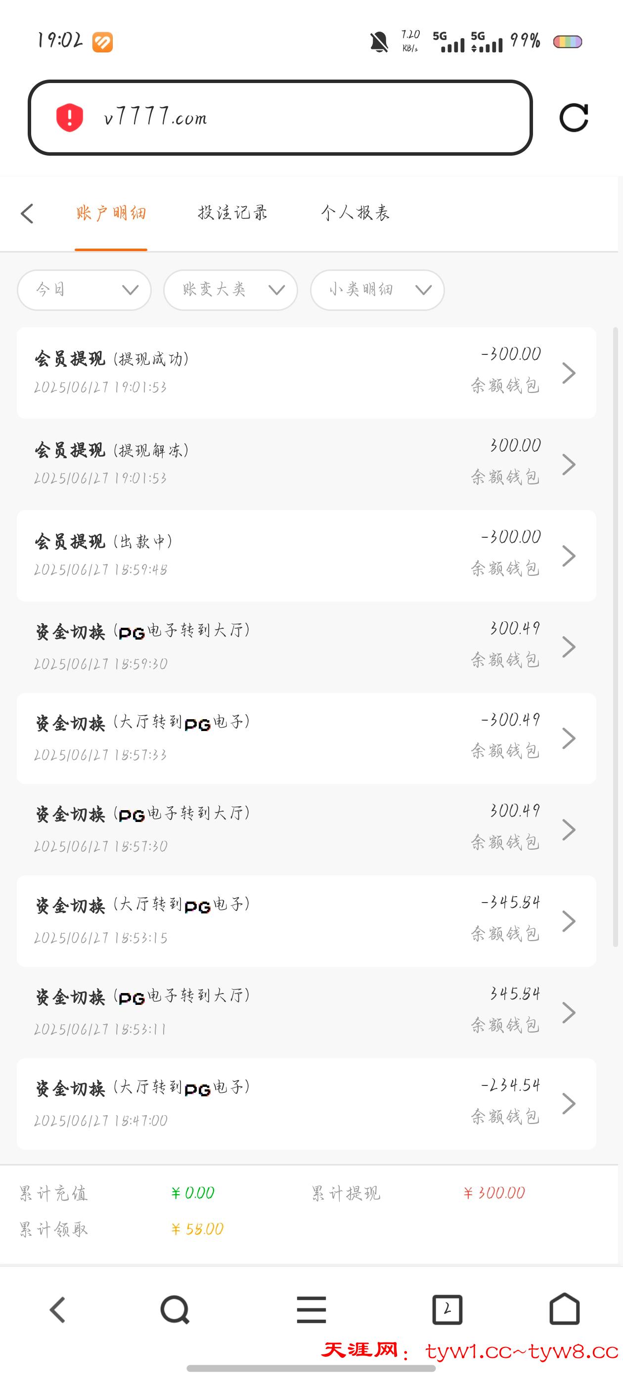 Screenshot_20250627_190245.jpg