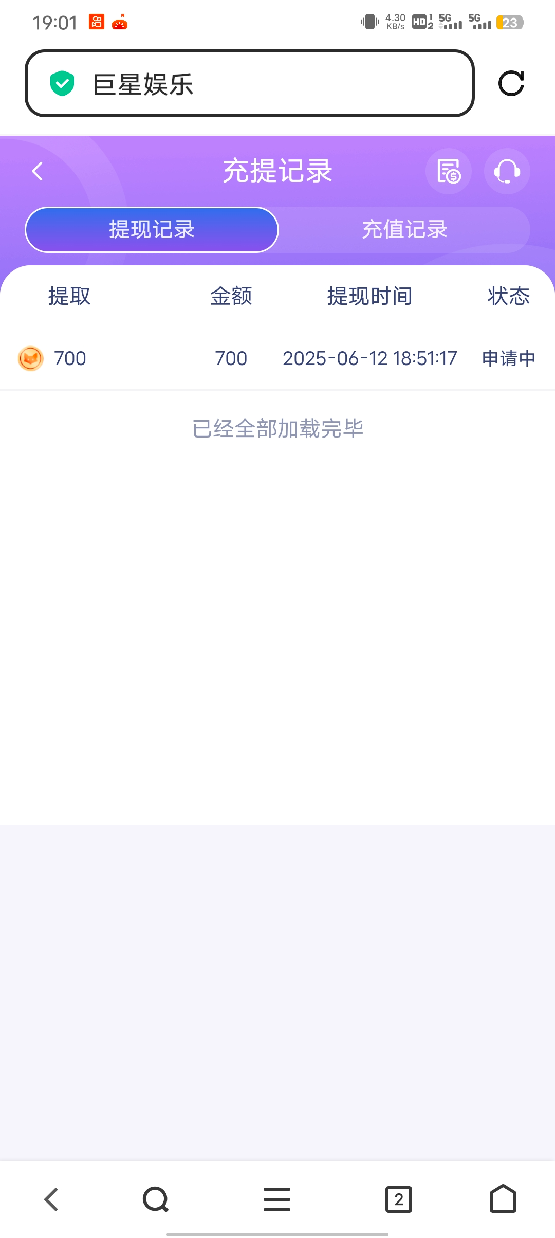 Screenshot_20250612_190117.jpg