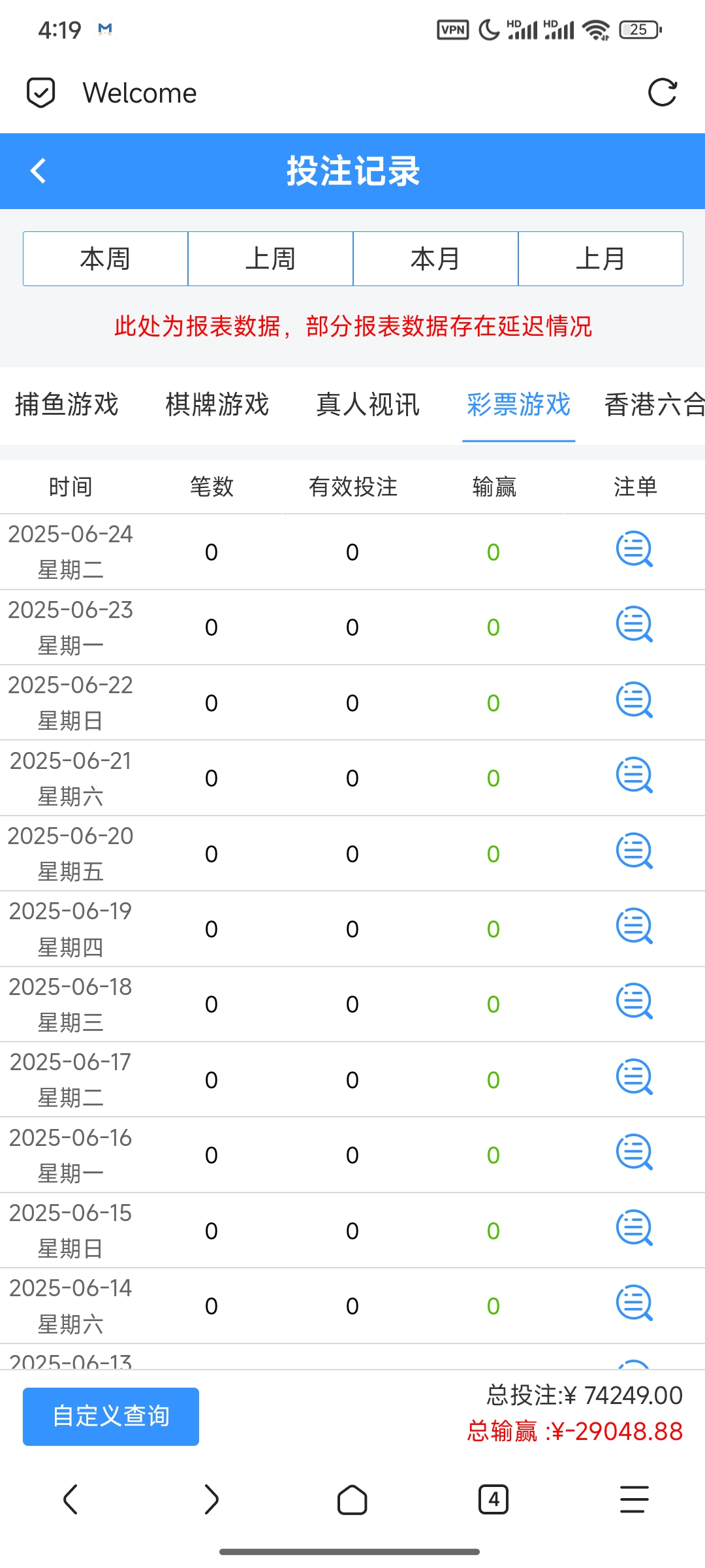 Screenshot_2025-06-24-04-19-56-240_mark.via.jpg