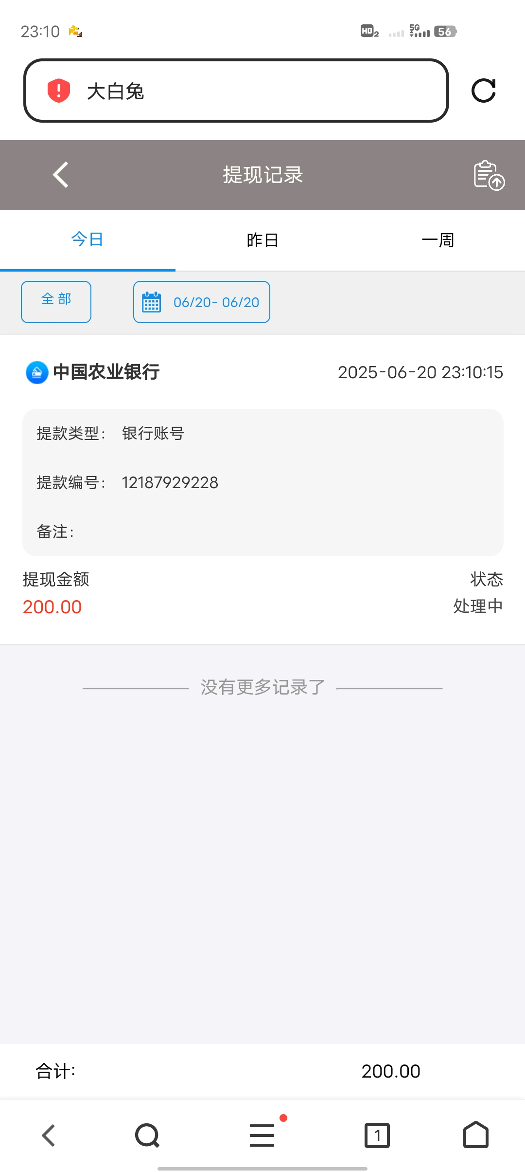 Screenshot_20250620_231058.jpg