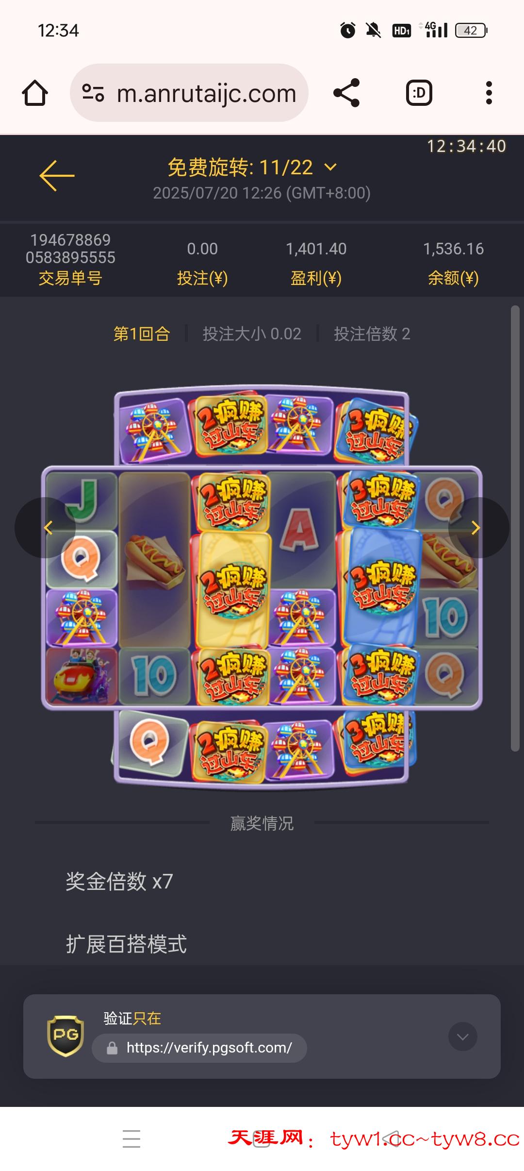 Screenshot_2025-07-20-12-34-41-42_40deb401b9ffe8e1df2f1cc5ba480b12.jpg