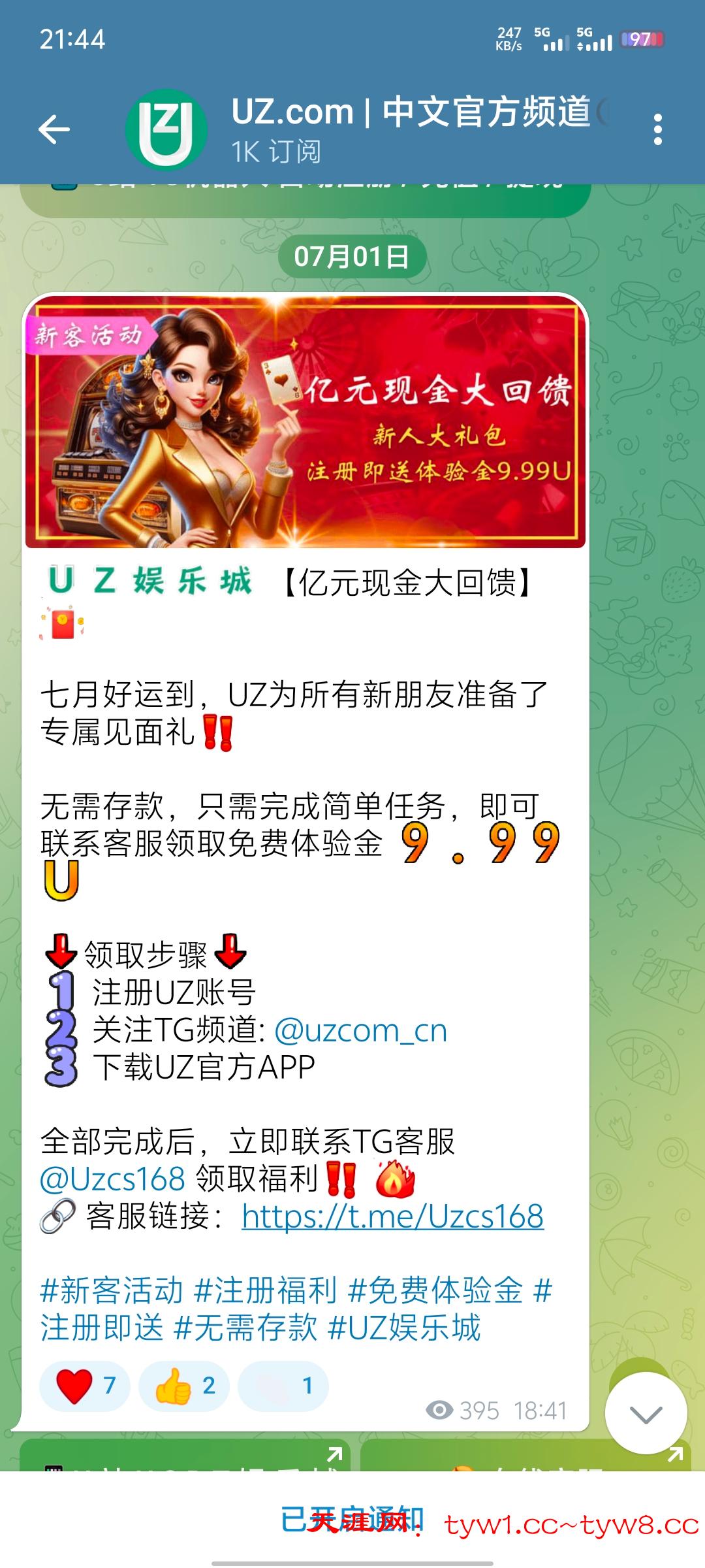 Screenshot_20250714_214448.jpg