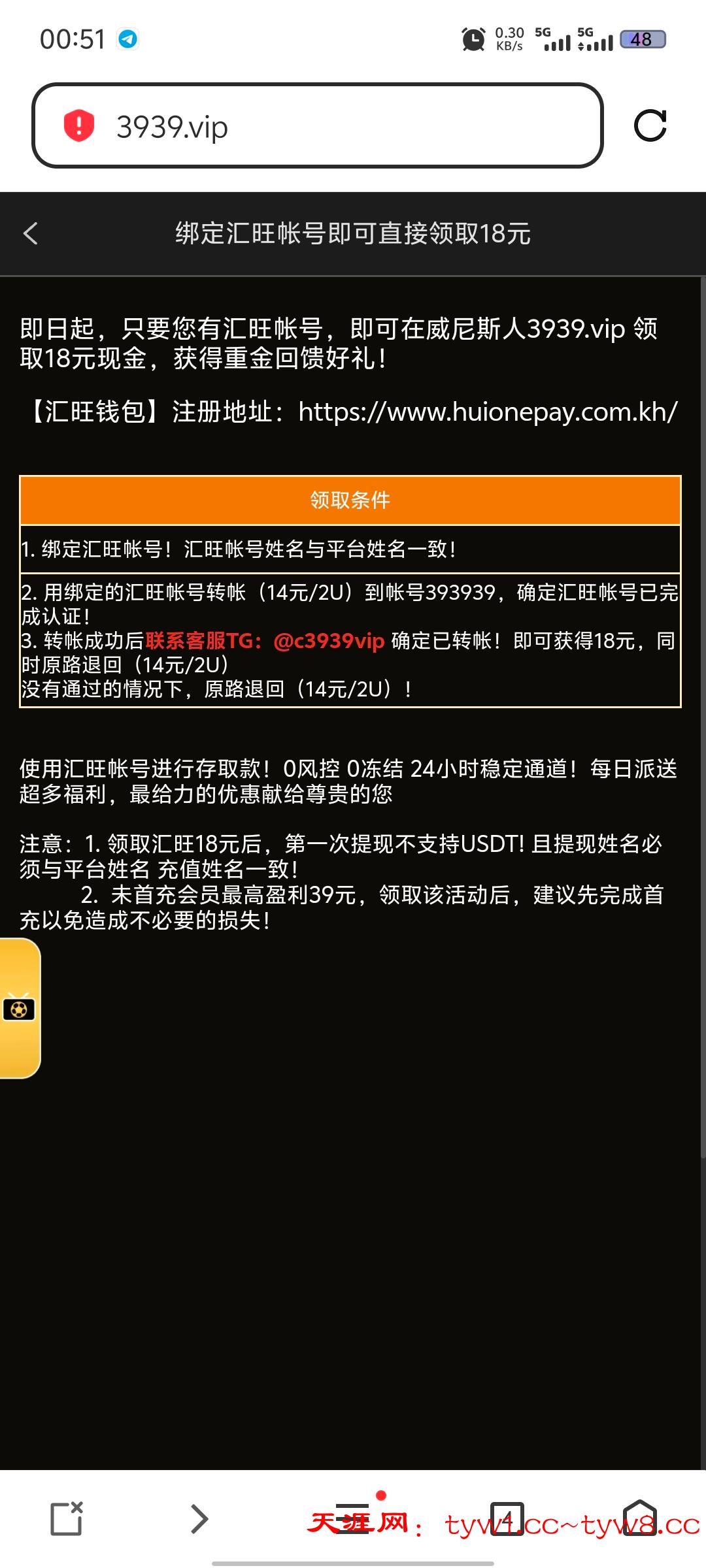 Screenshot_20250702_005105.jpg
