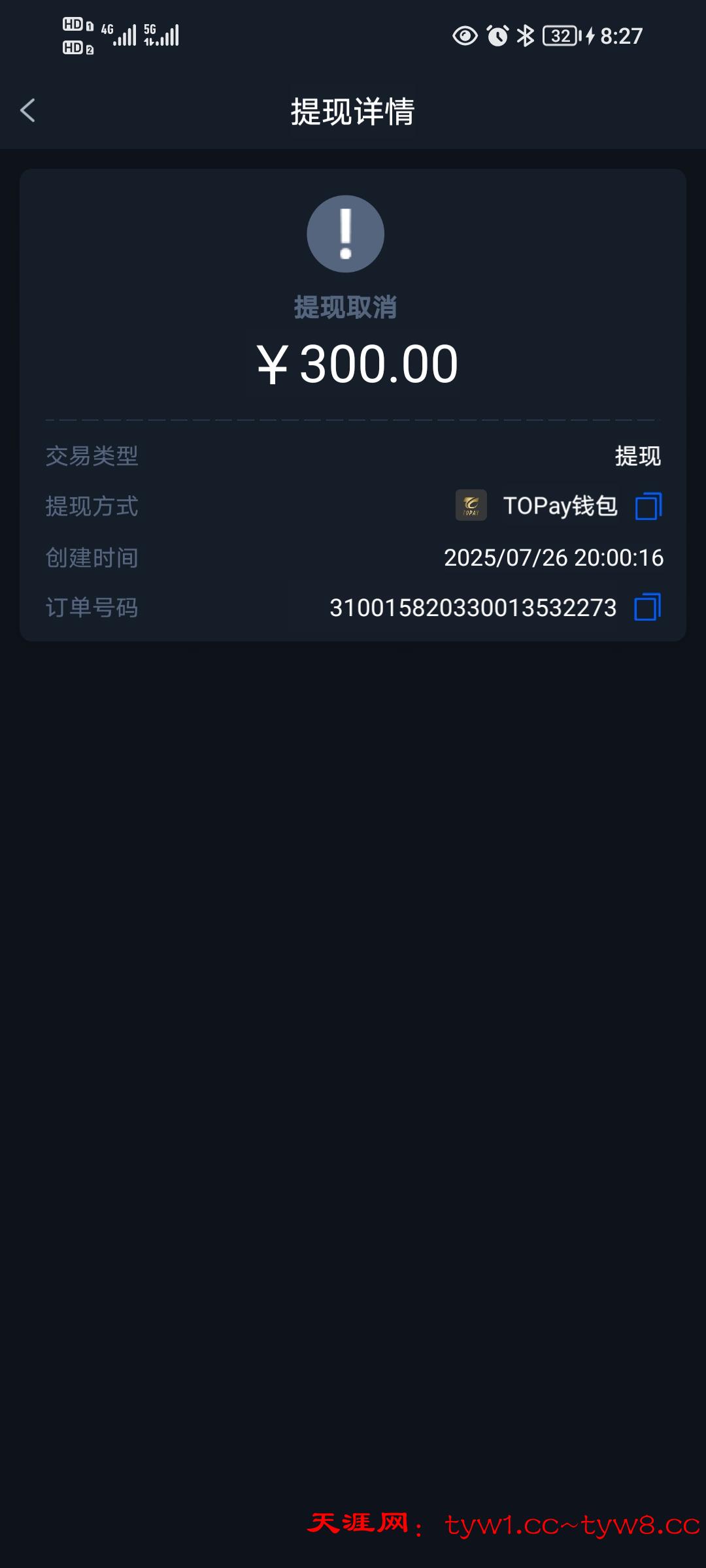 Screenshot_20250726_202741.jpg