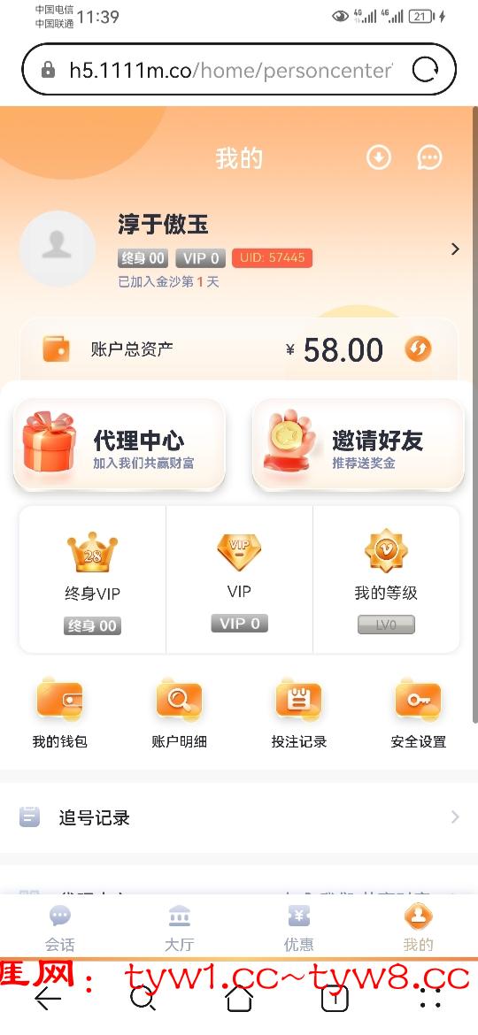 Screenshot_20250630_233926_com.huawei.browser.jpg