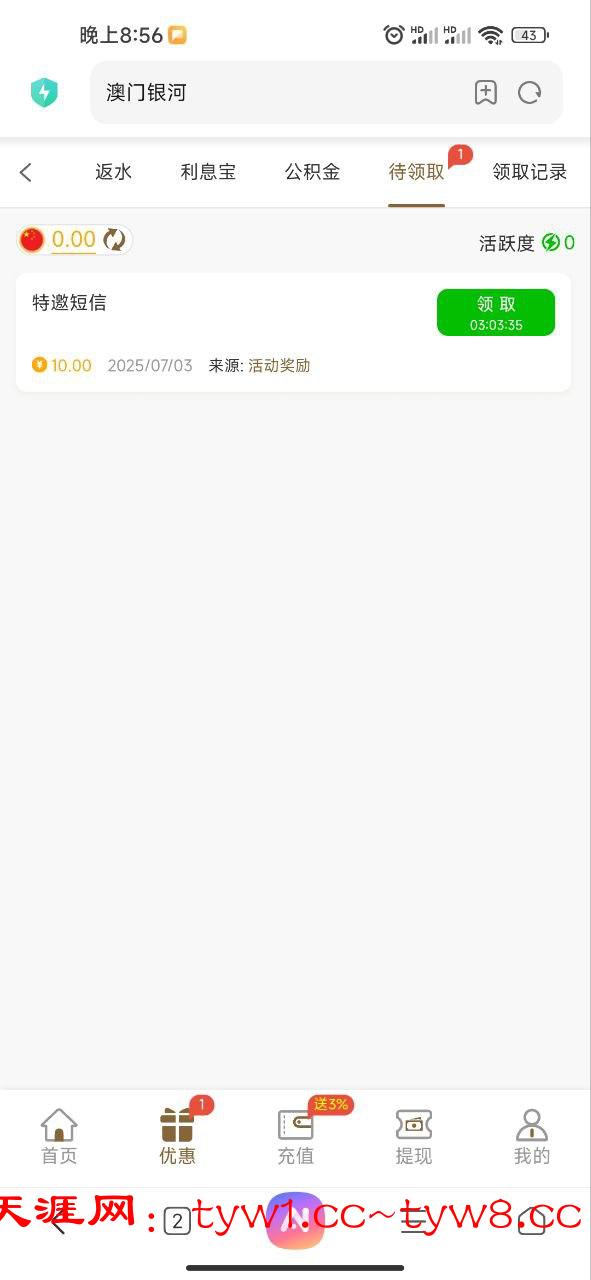 0E039C13-47C7-441E-BFF4-15FA701333AA.jpeg