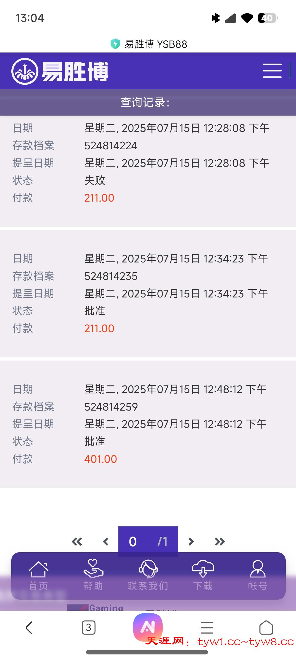 Screenshot_2025-07-15-13-04-23-672_com.android.browser.jpg