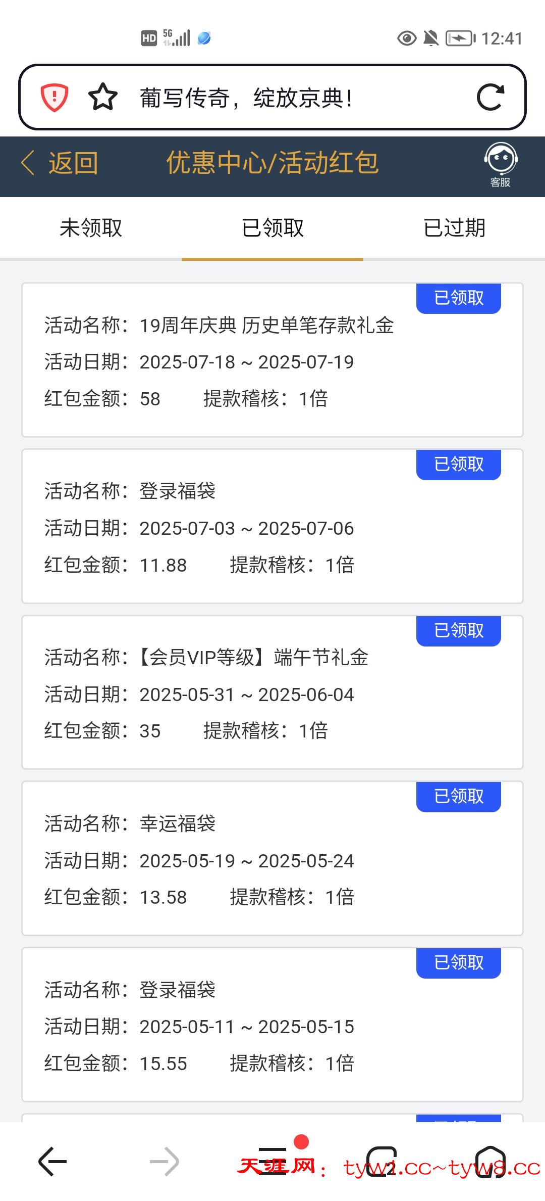 Screenshot_20250719_124114.jpg