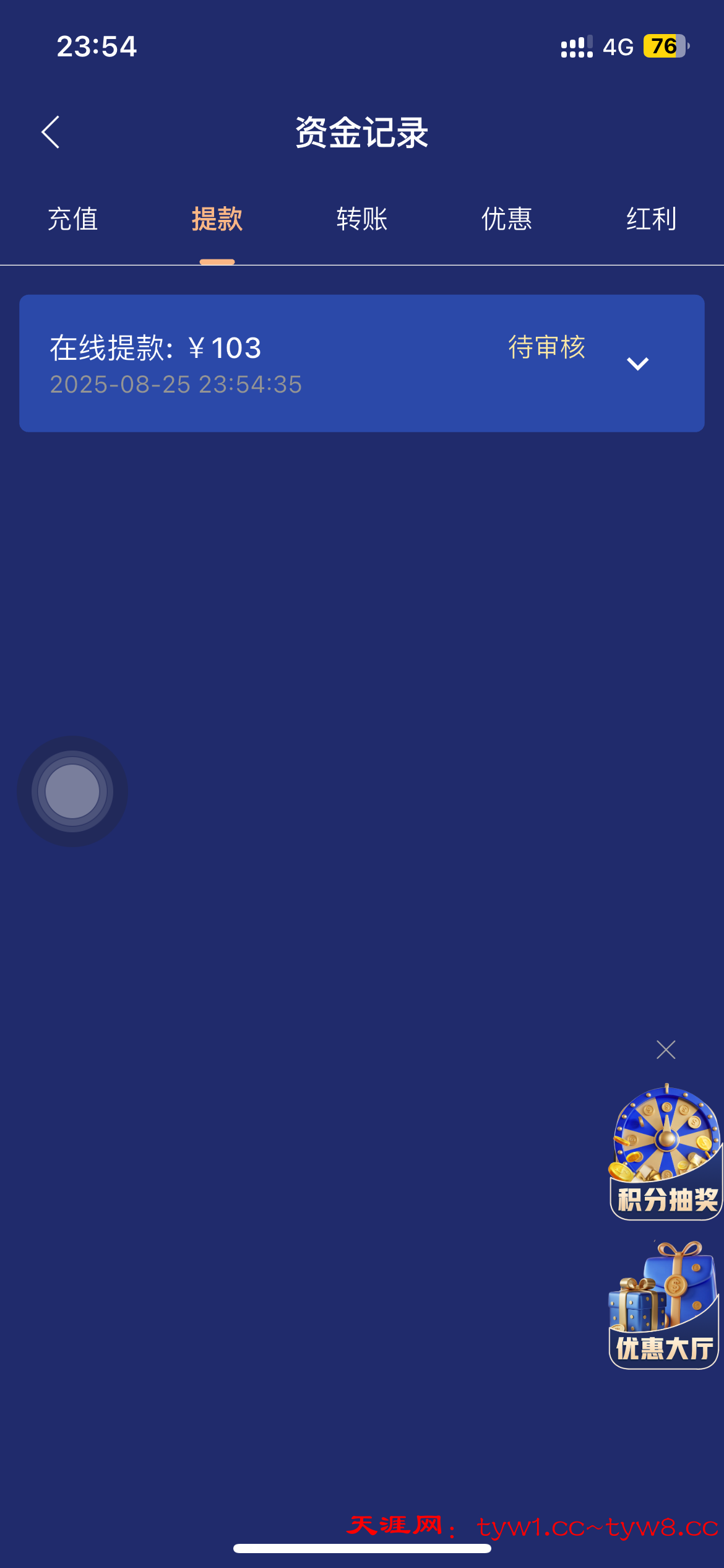 IMG_6053.png