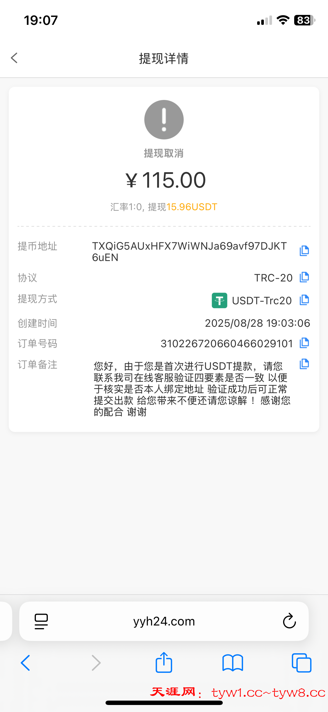 IMG_1081.png