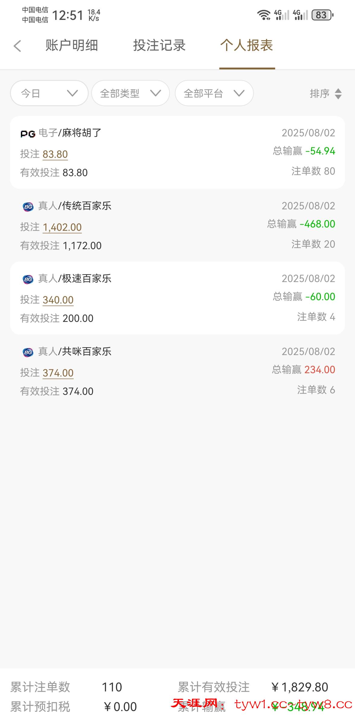 Screenshot_20250802_125146_com.kqsouicg.dmoxu1003.jonphhmw.jpg