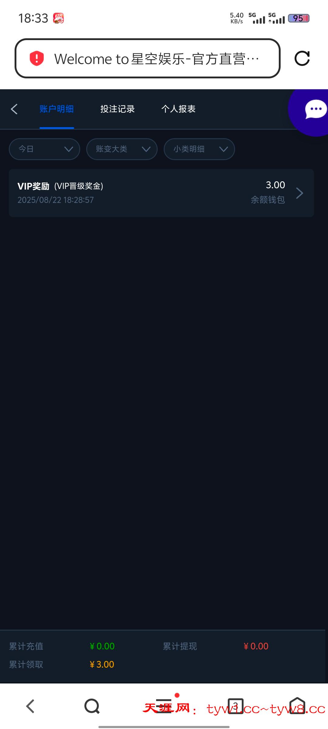 Screenshot_20250822_183338.jpg