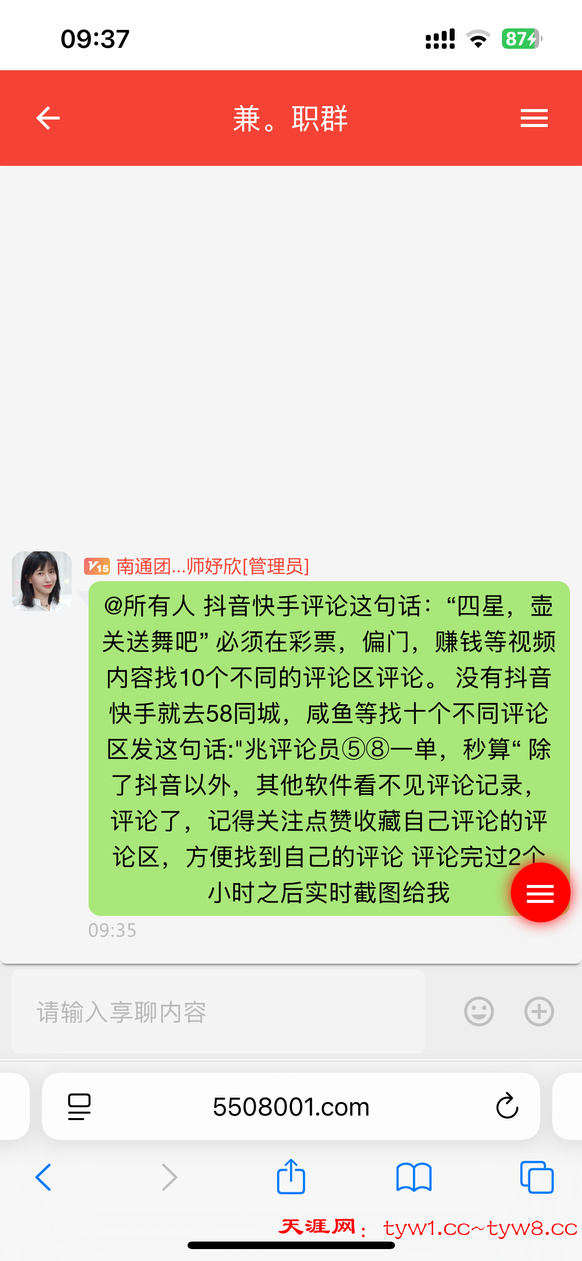 IMG_7777.png