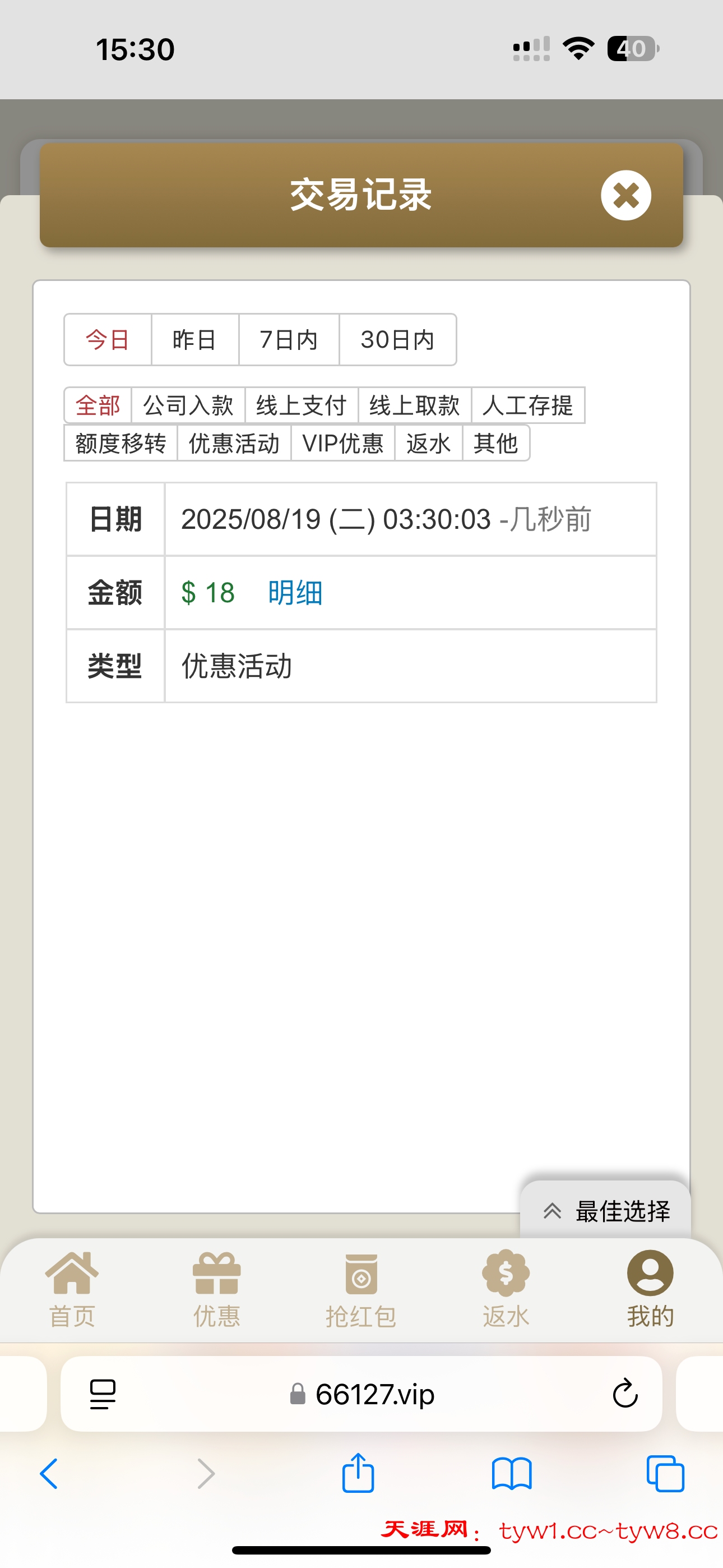 IMG_2681.png