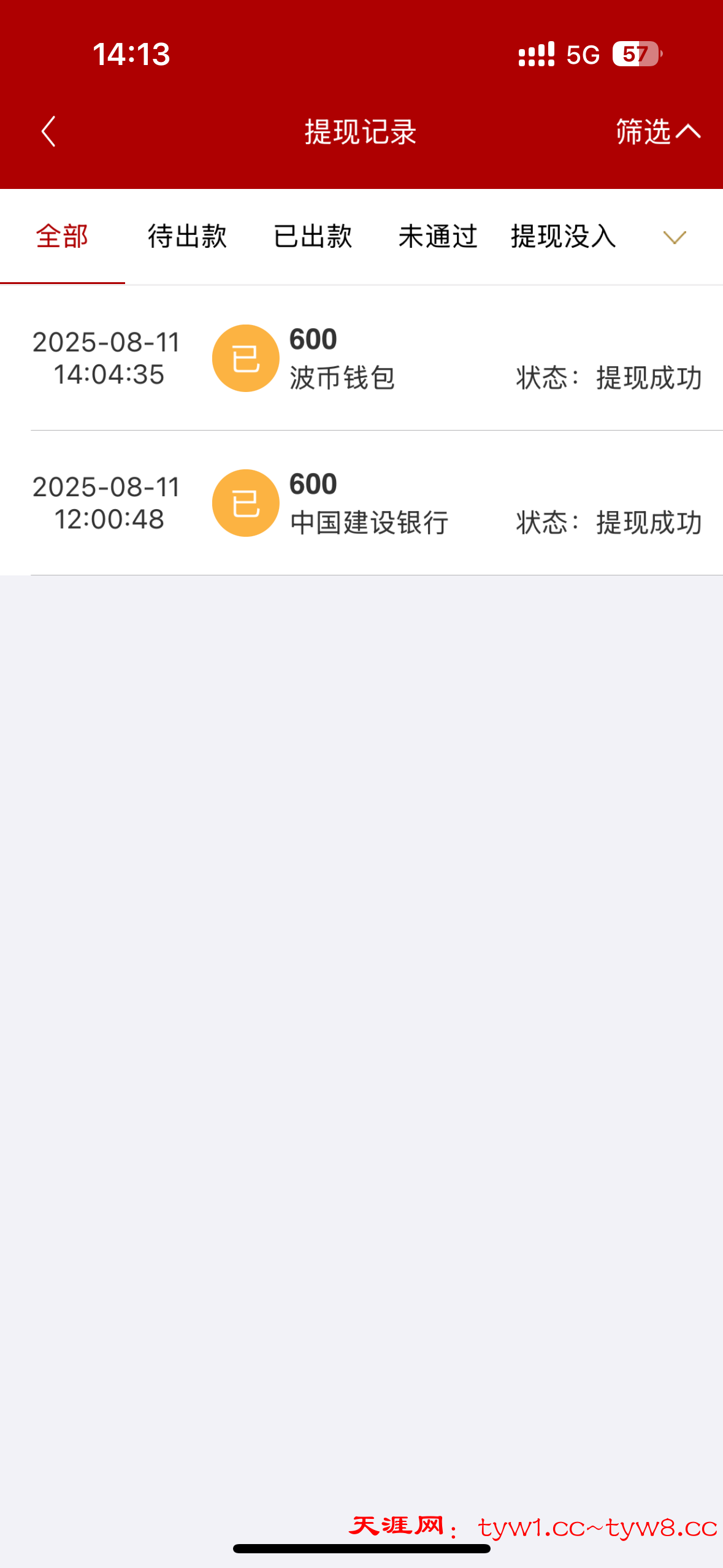 IMG_5988.png