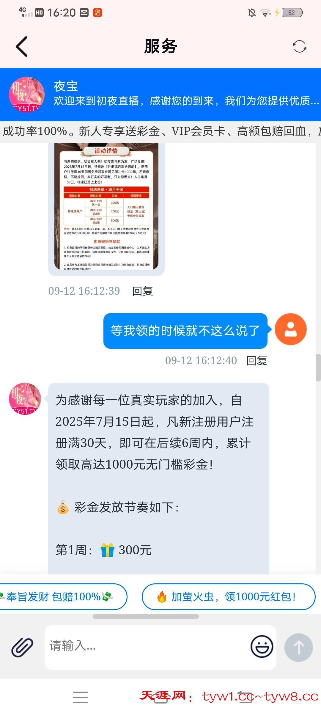 Screenshot_20250912_162017.jpg
