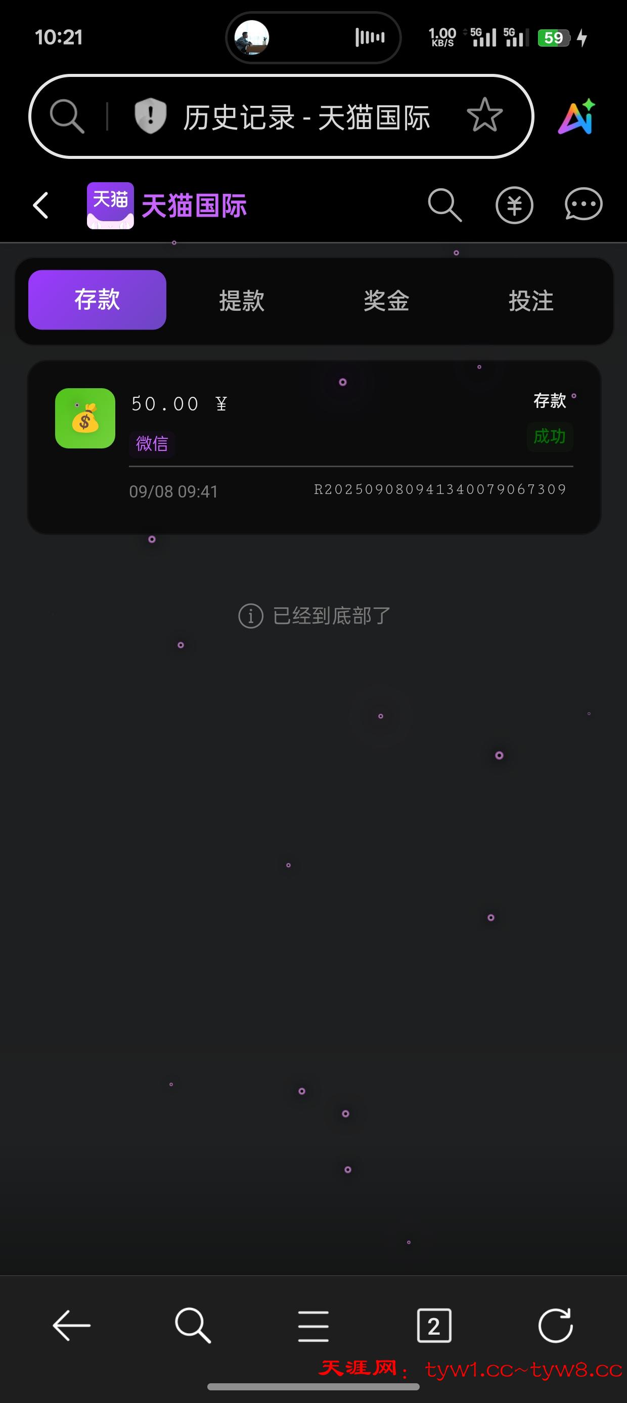 Screenshot_2025-09-08-10-21-36-08_439a3fec0400f8974d35eed09a31f914.jpg