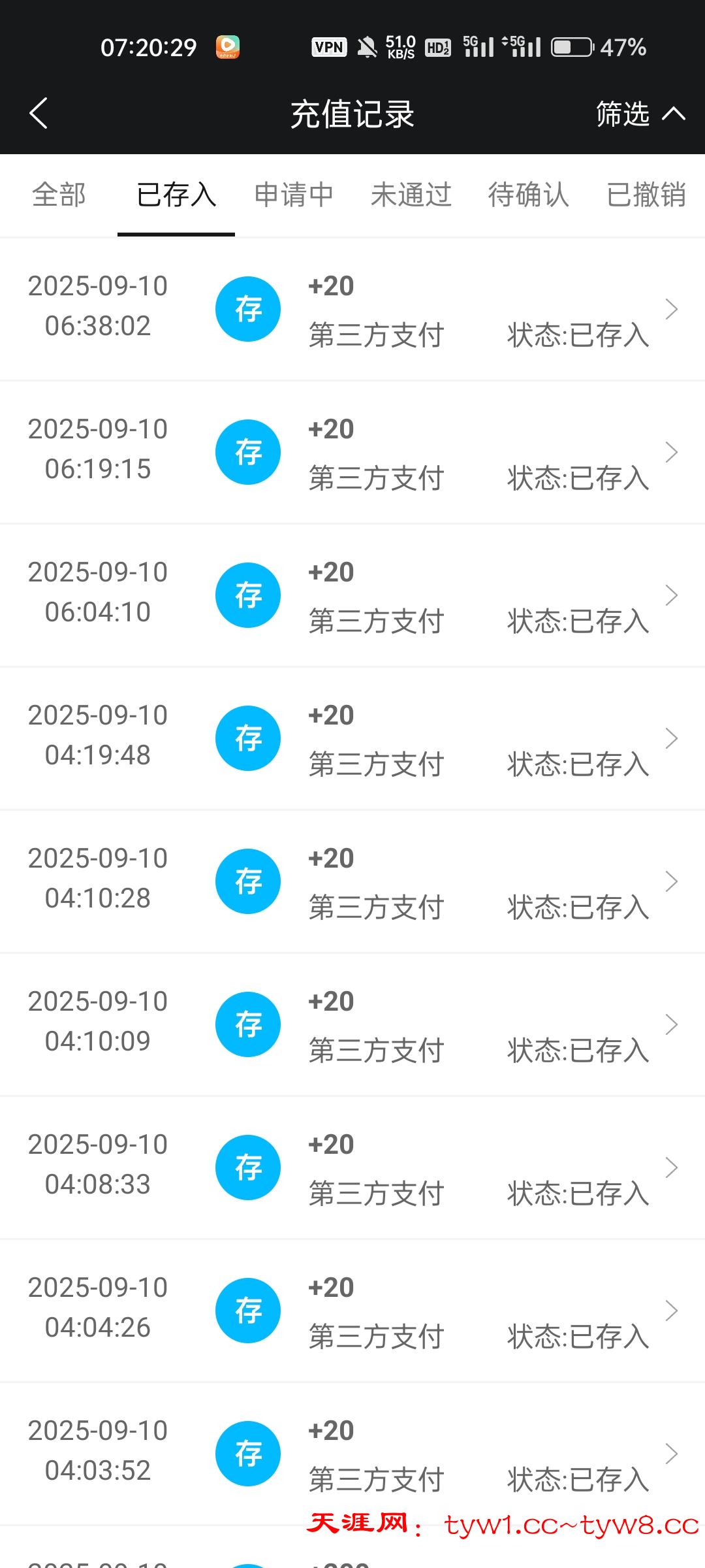 Screenshot_2025-09-10-07-20-29-35_0c8fecbffcd1f6f3d5004d5f00d237e5.jpg