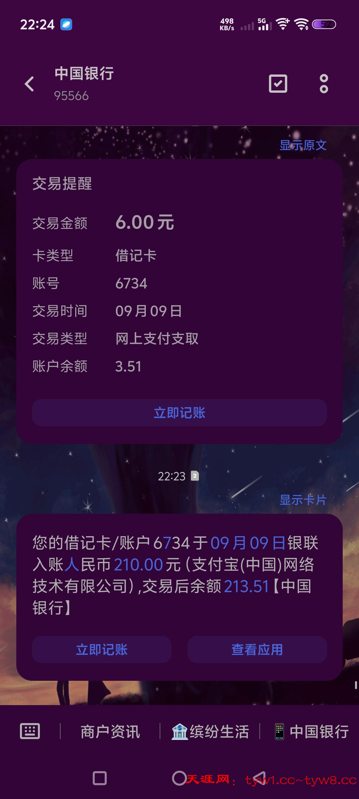 Screenshot_20250909_222424.jpg